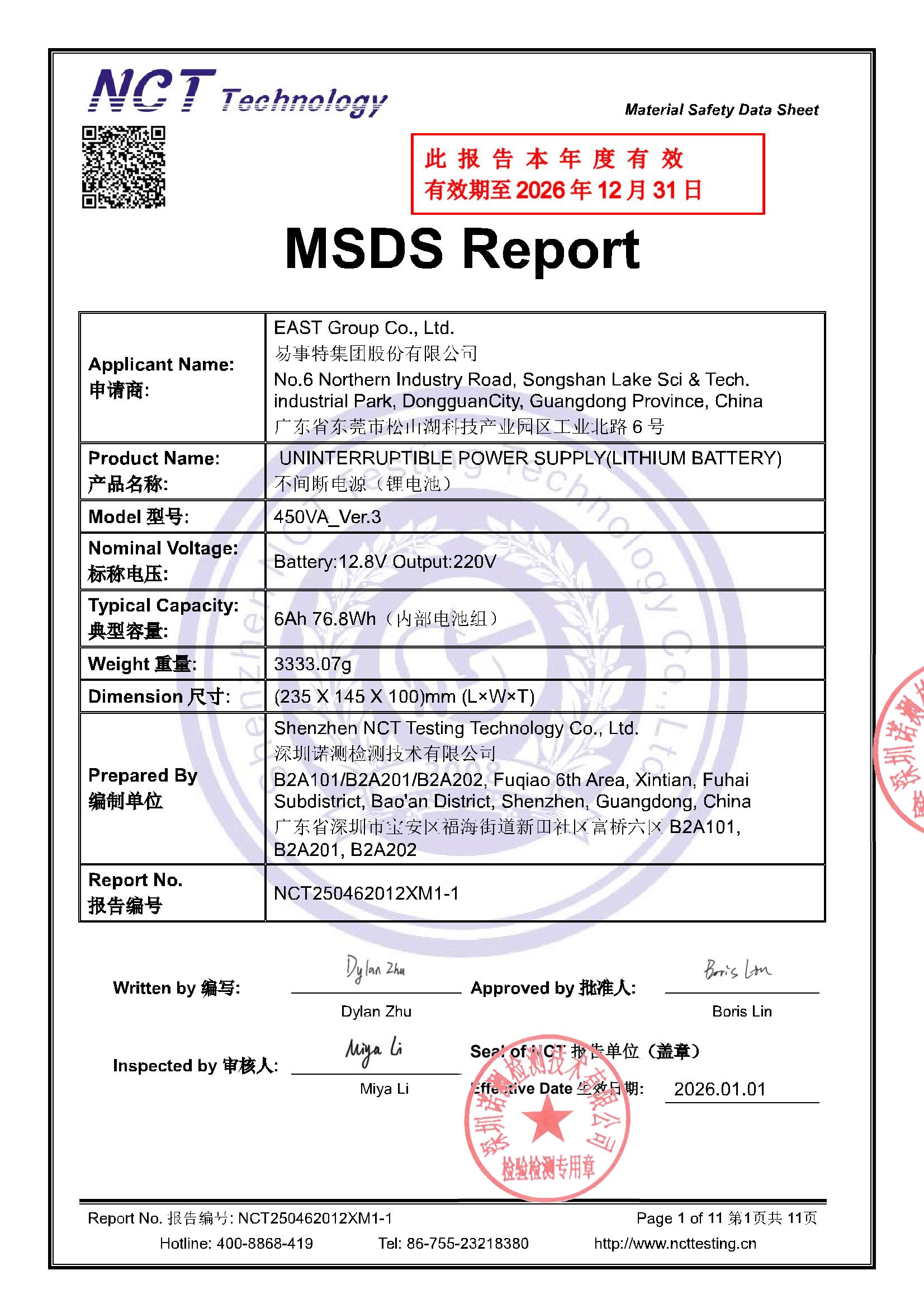 NCT250462012XM1-1