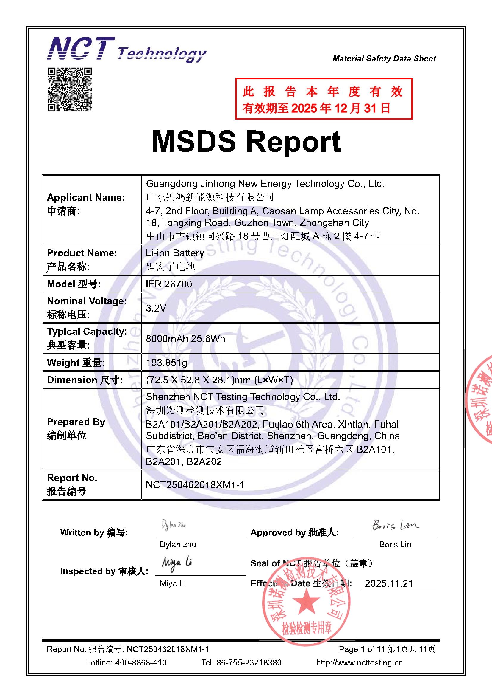 NCT250462018XM1-1