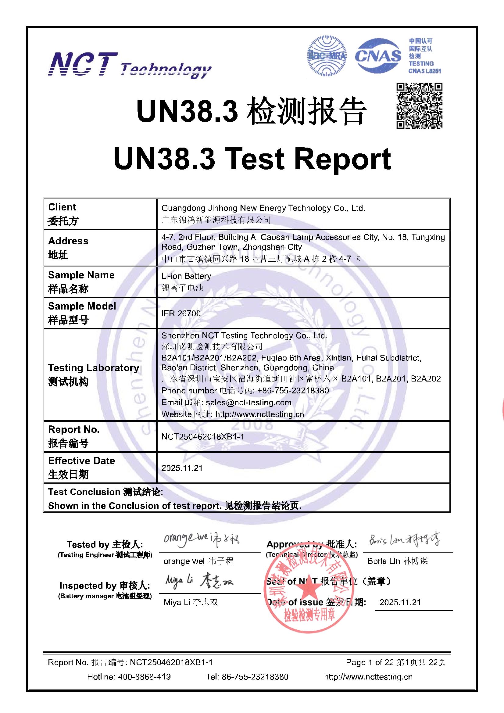 NCT250462018XB1-1
