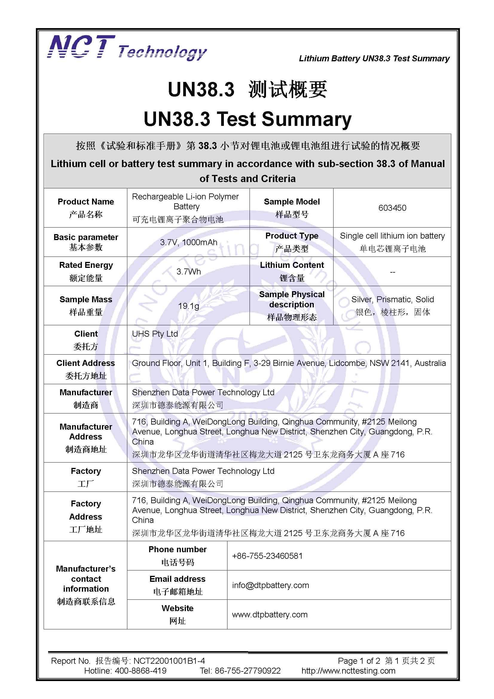 NCT22001001B1-4