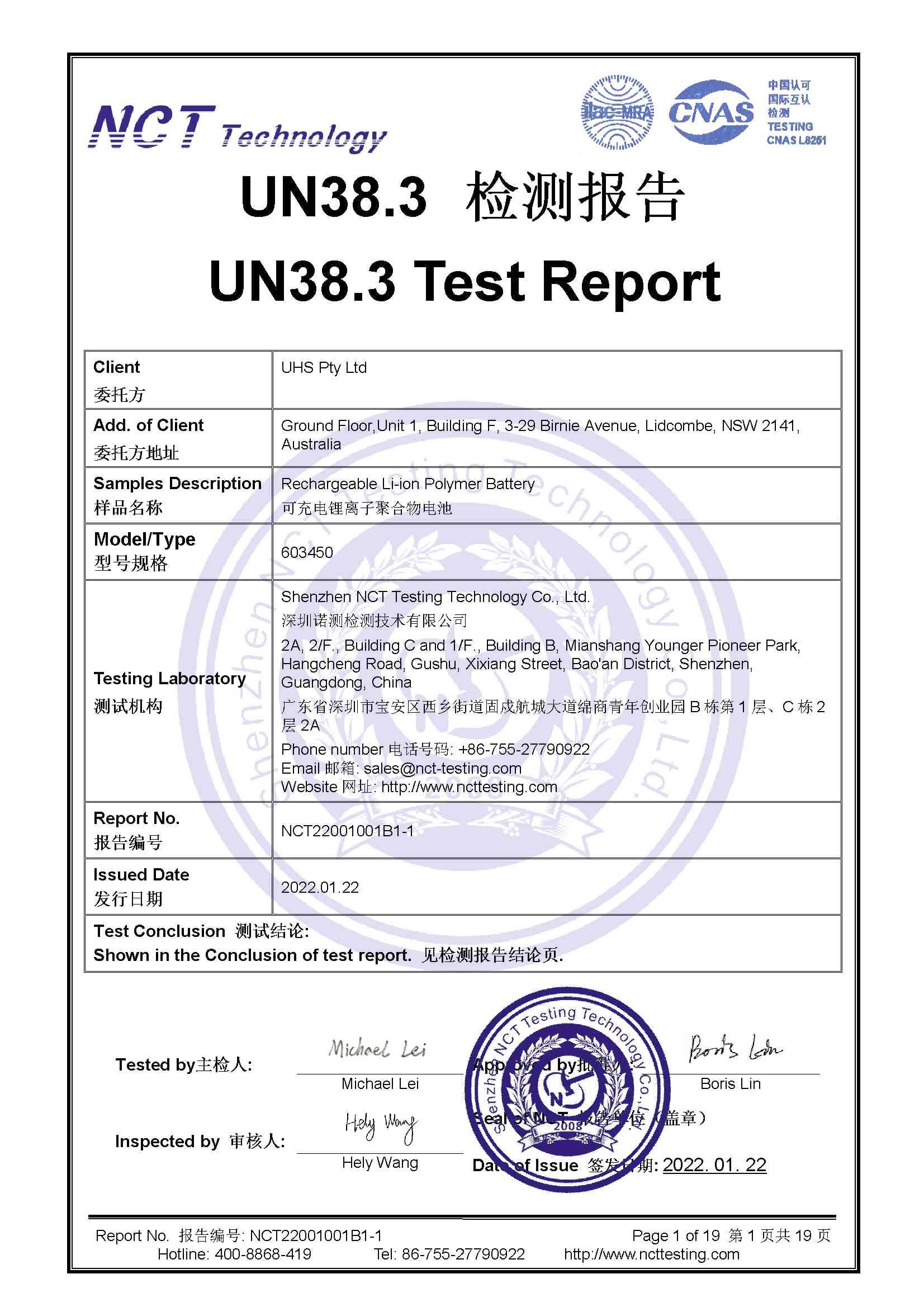 NCT22001001B1-1
