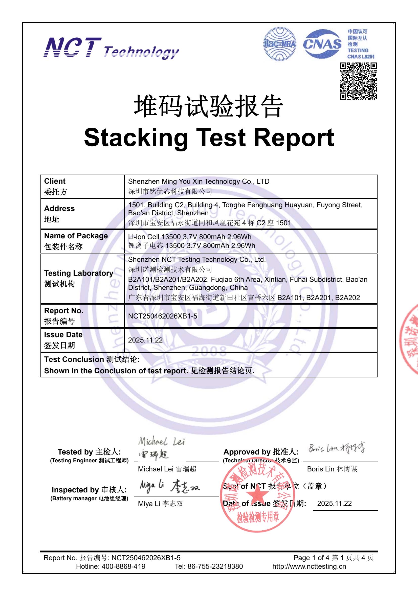 NCT250462026XB1-5 