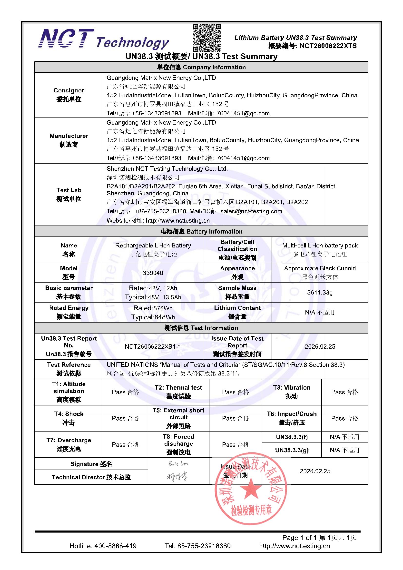 NCT26006222XTS