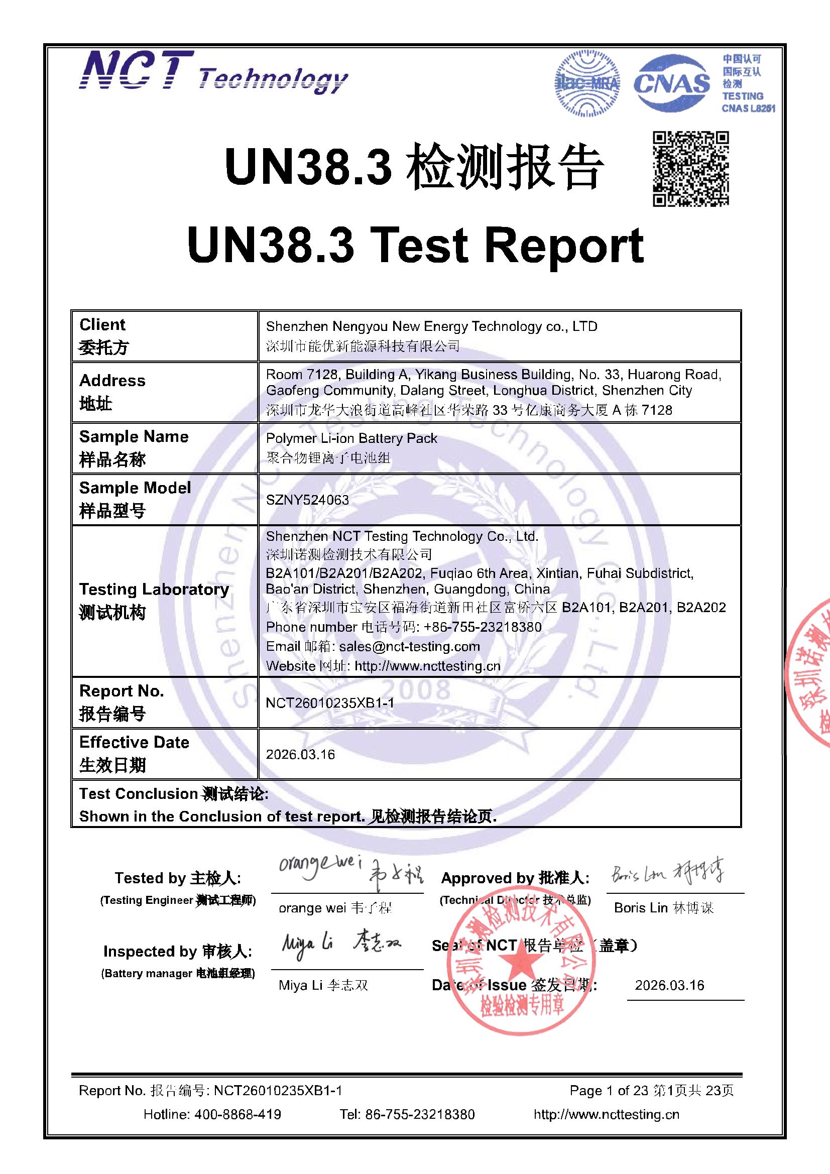 NCT26010235XB1-1