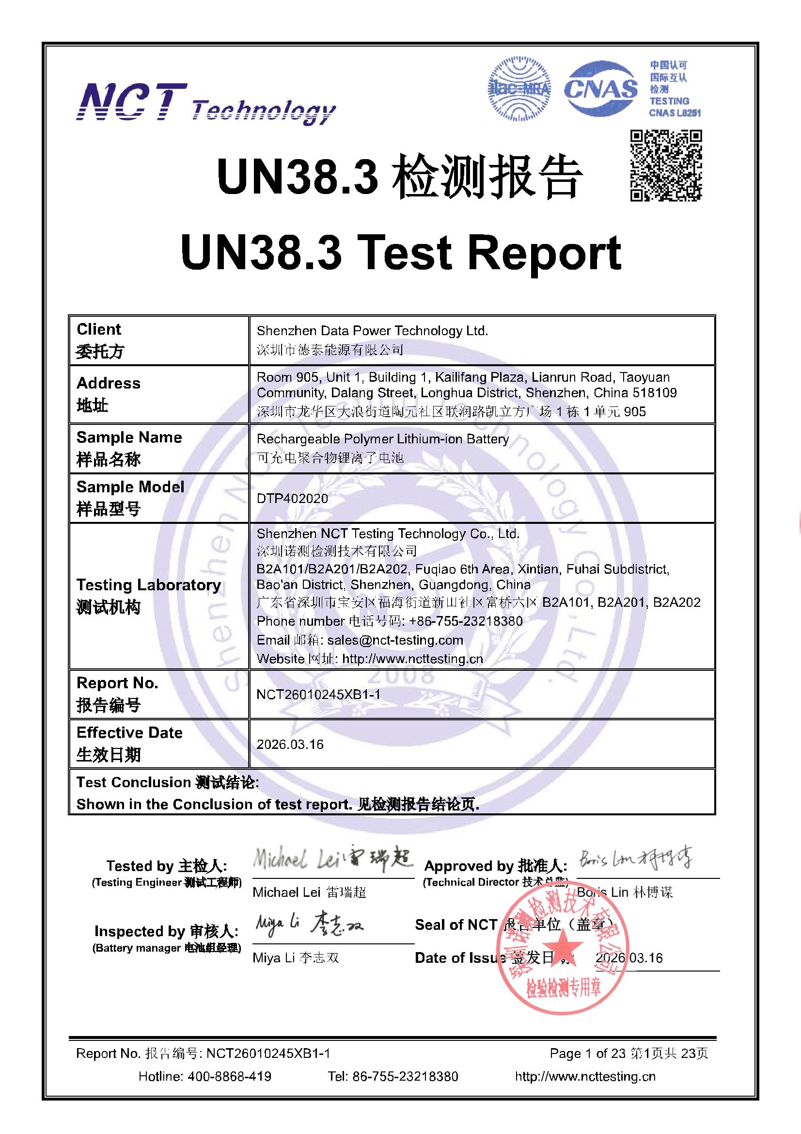 NCT26010245XB1-1