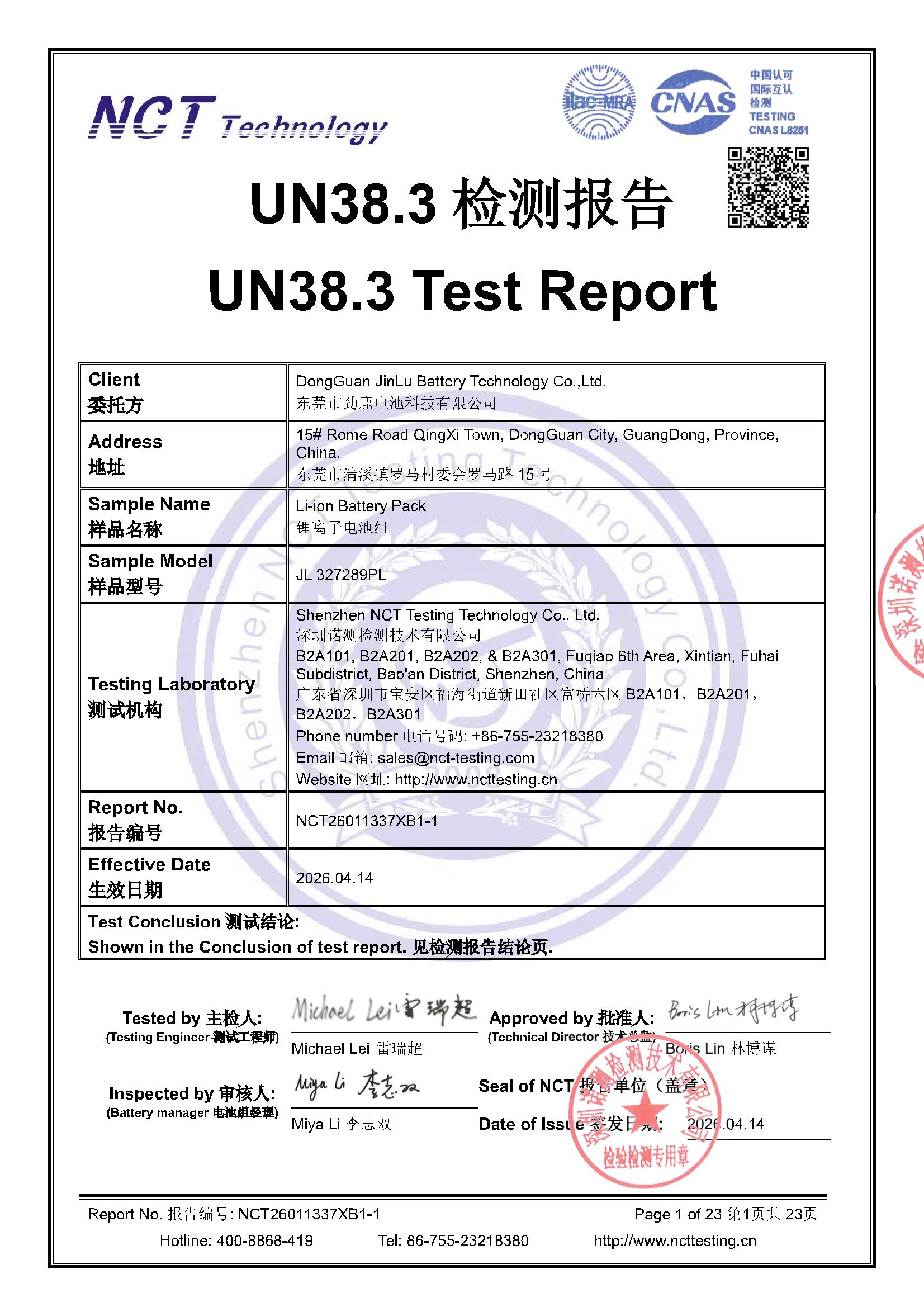 NCT26011337XB1-1