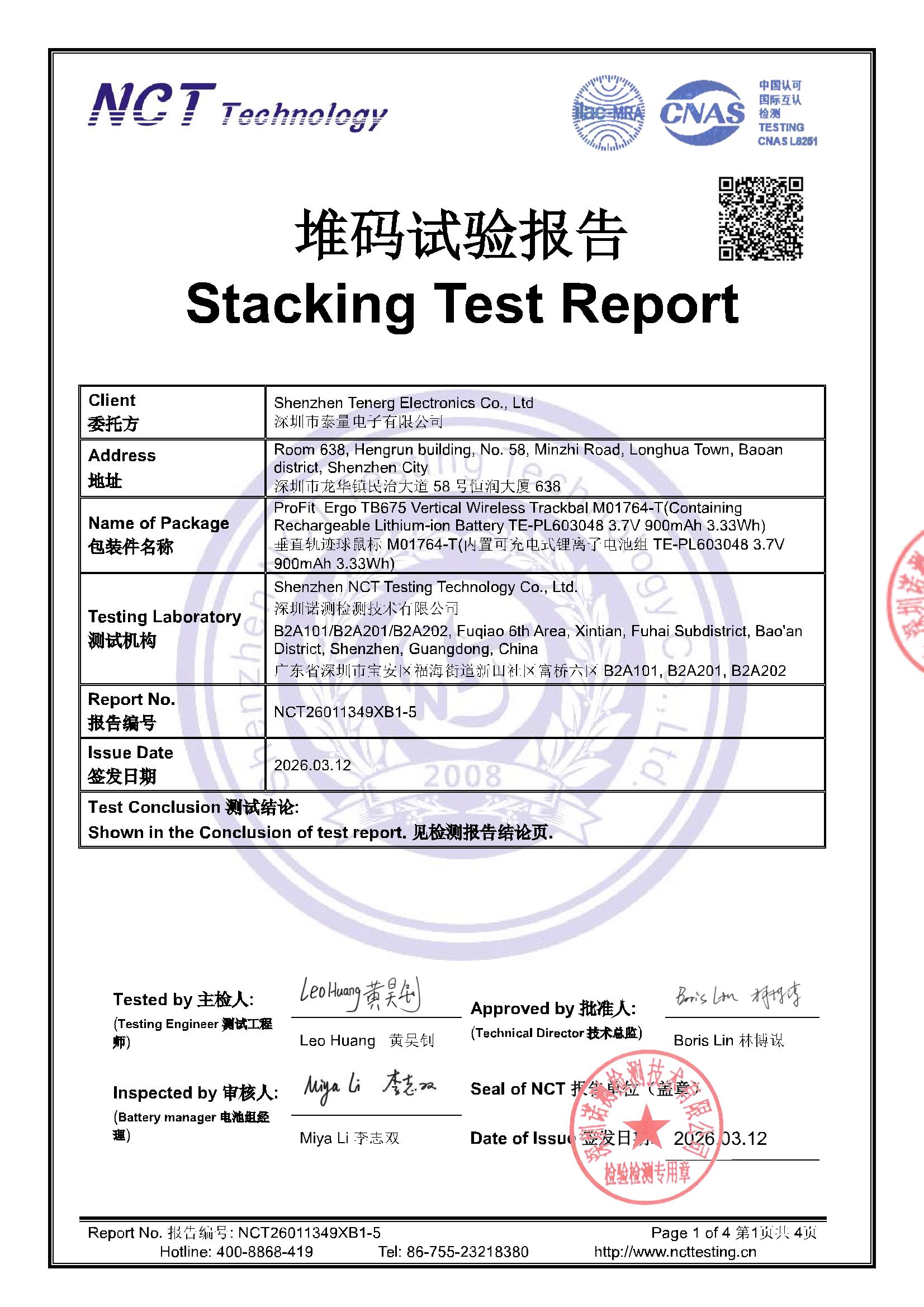 NCT26011349XB1-5