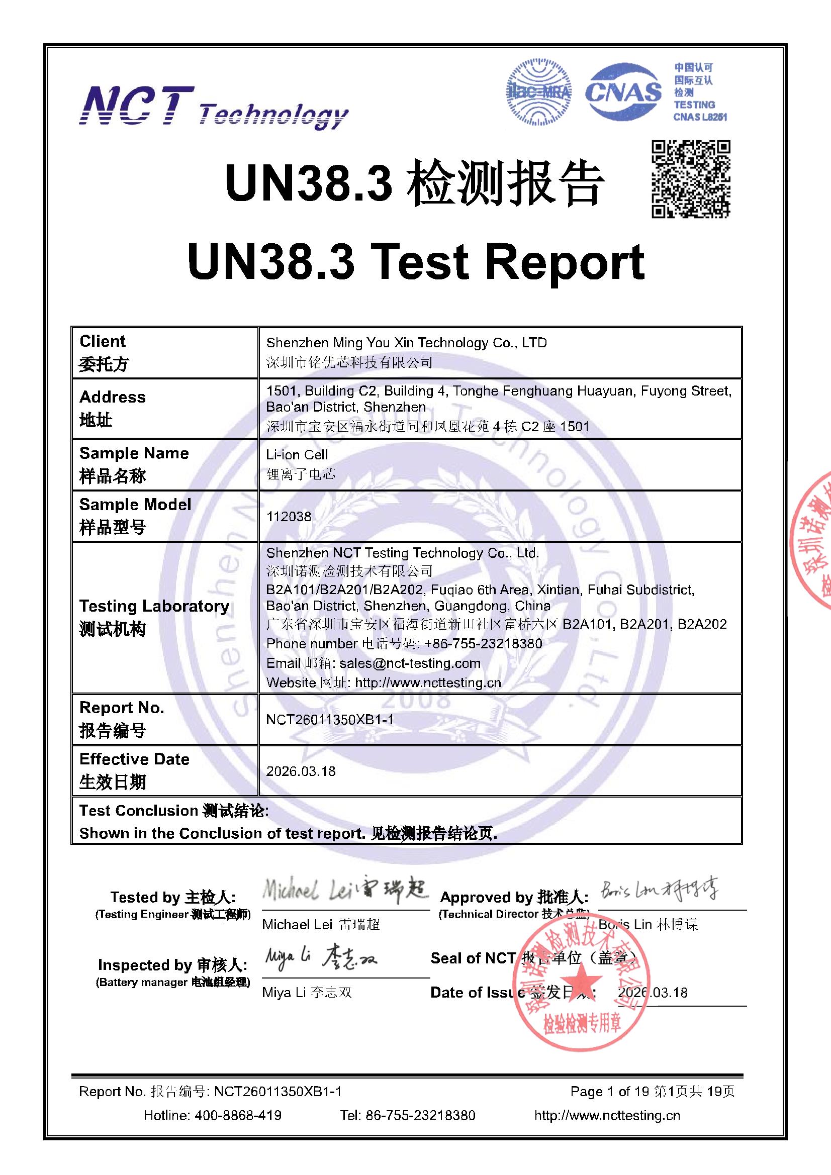NCT26011350XB1-1