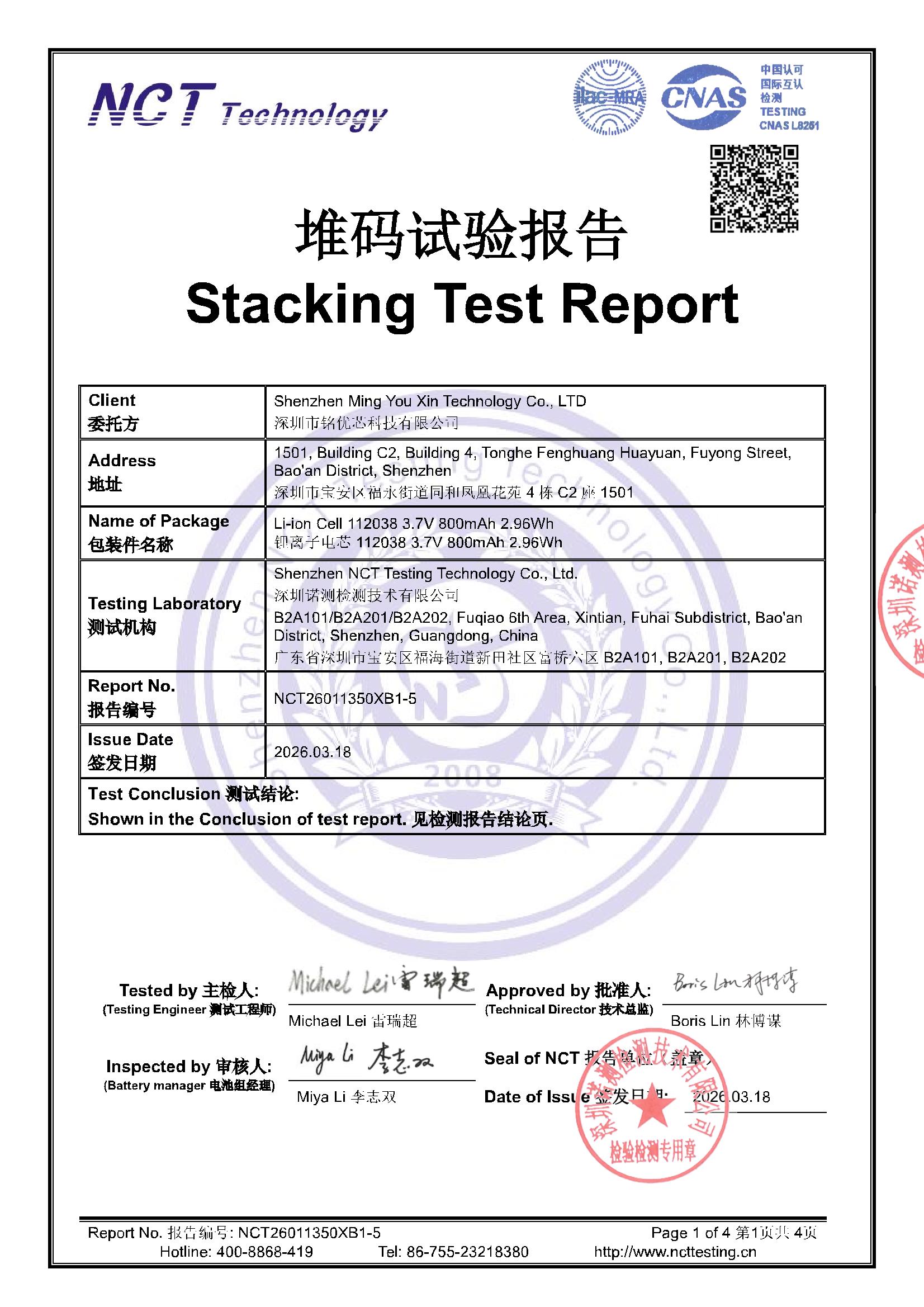 NCT26011350XB1-5