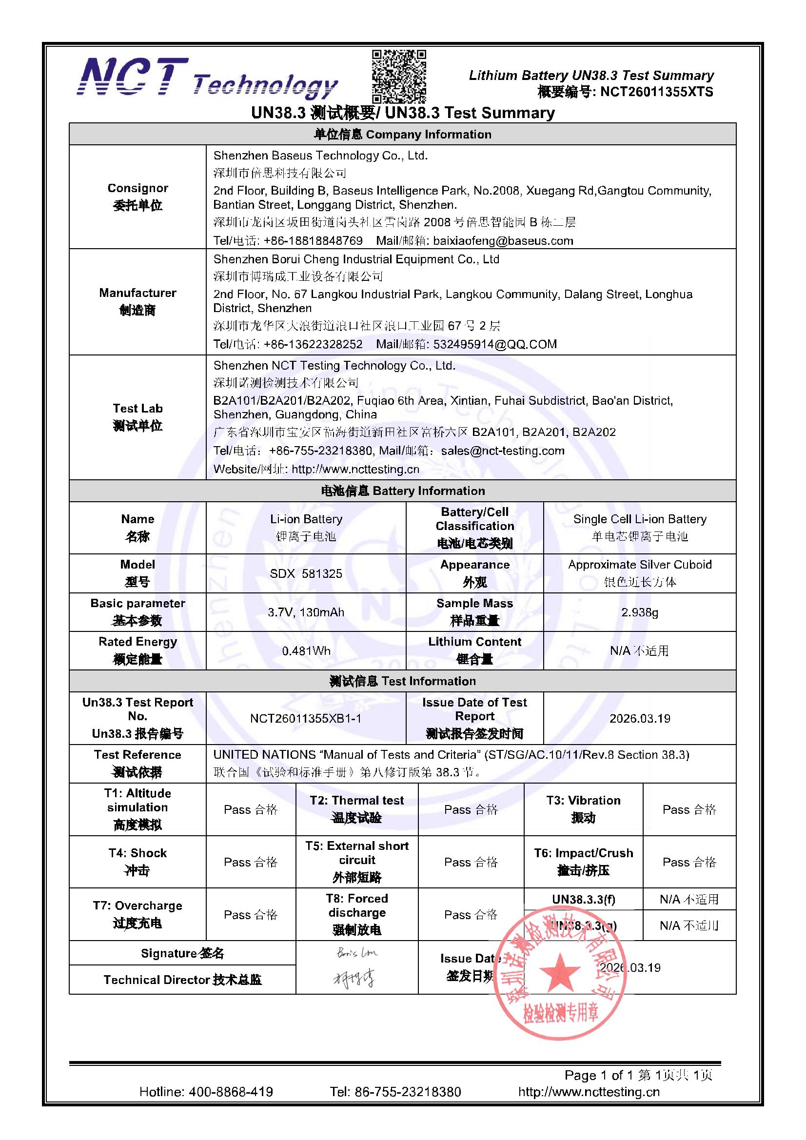 NCT26011355XTS