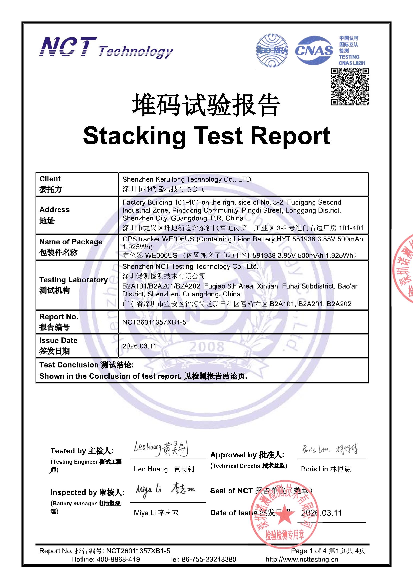 NCT26011357XB1-5
