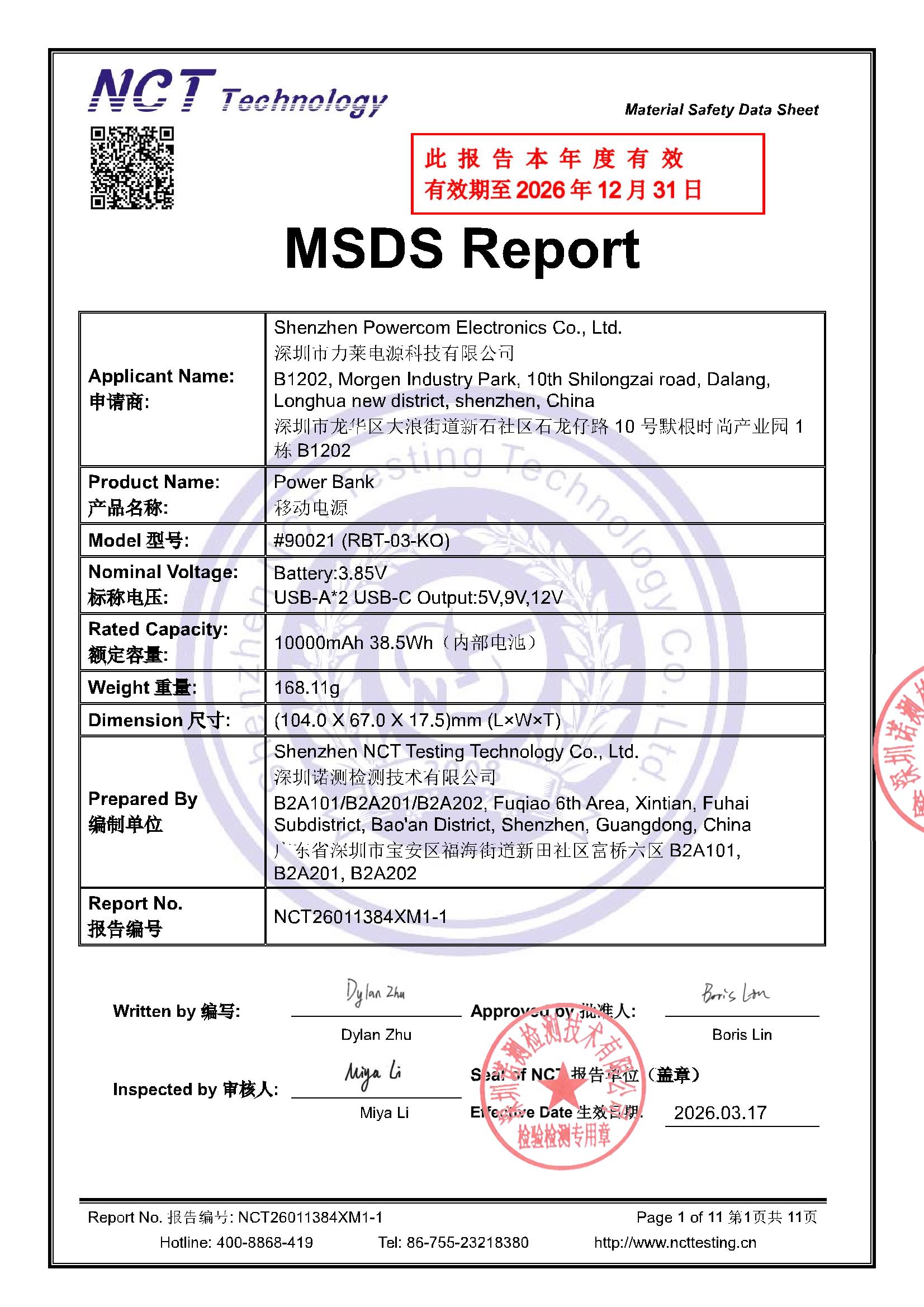 NCT26011384XM1-1