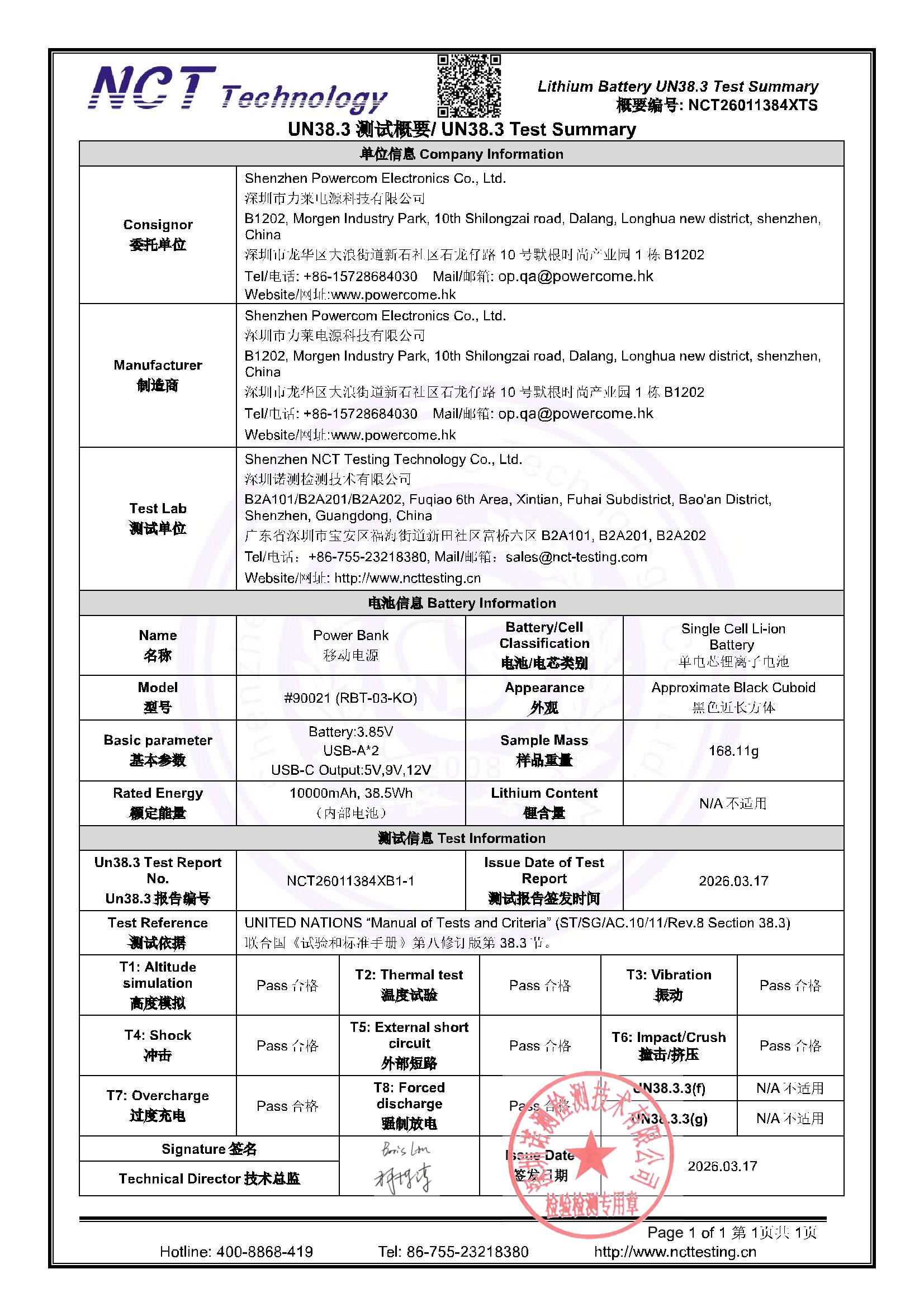 NCT26011384XTS