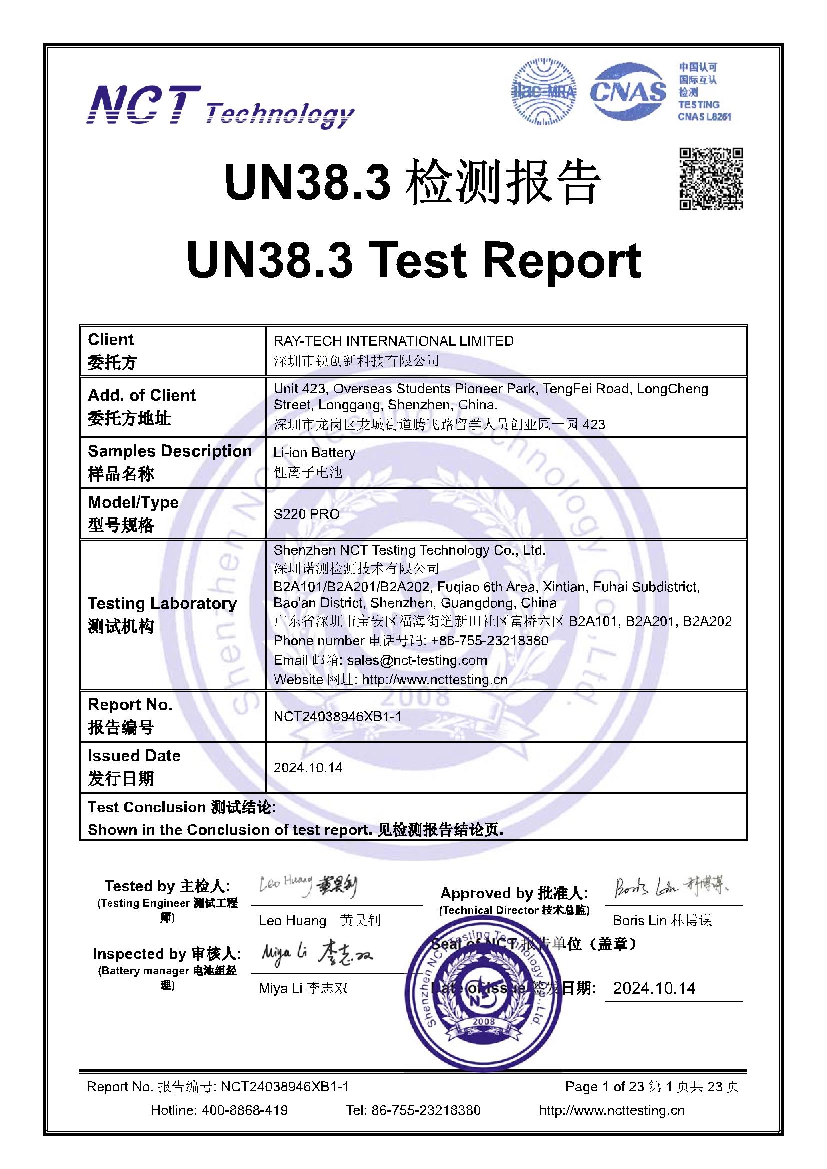 NCT24038946XB1-1