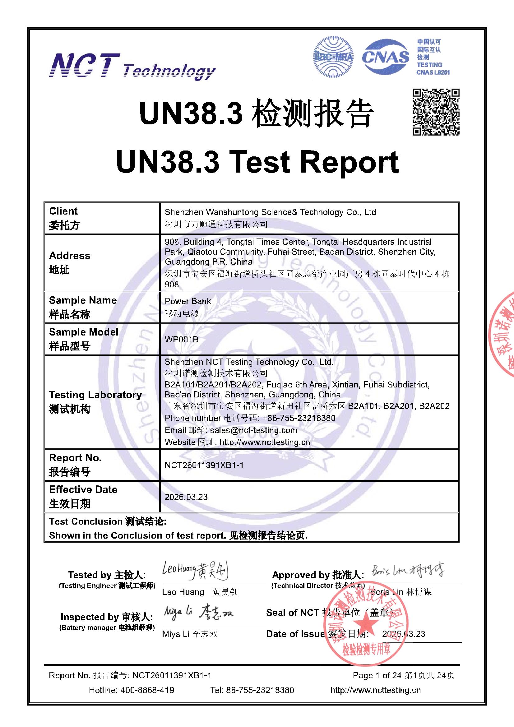 NCT26011391XB1-1