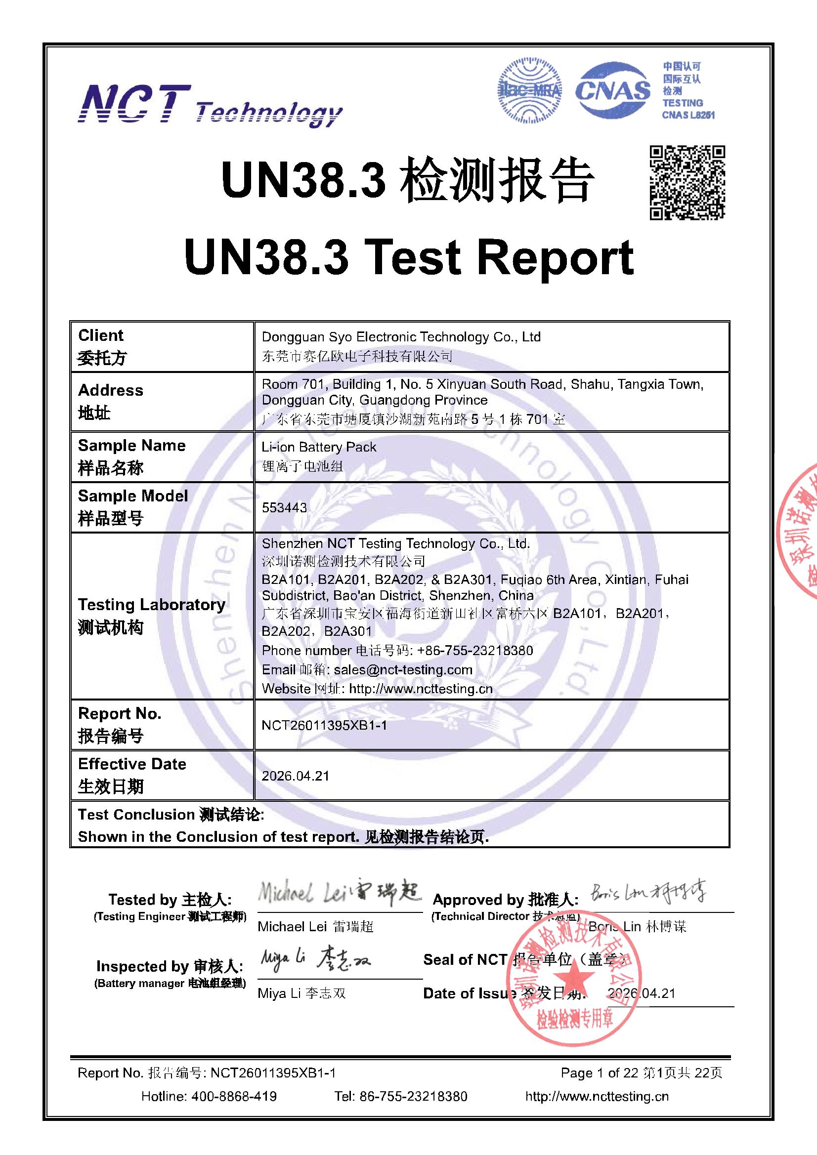 NCT26011395XB1-1