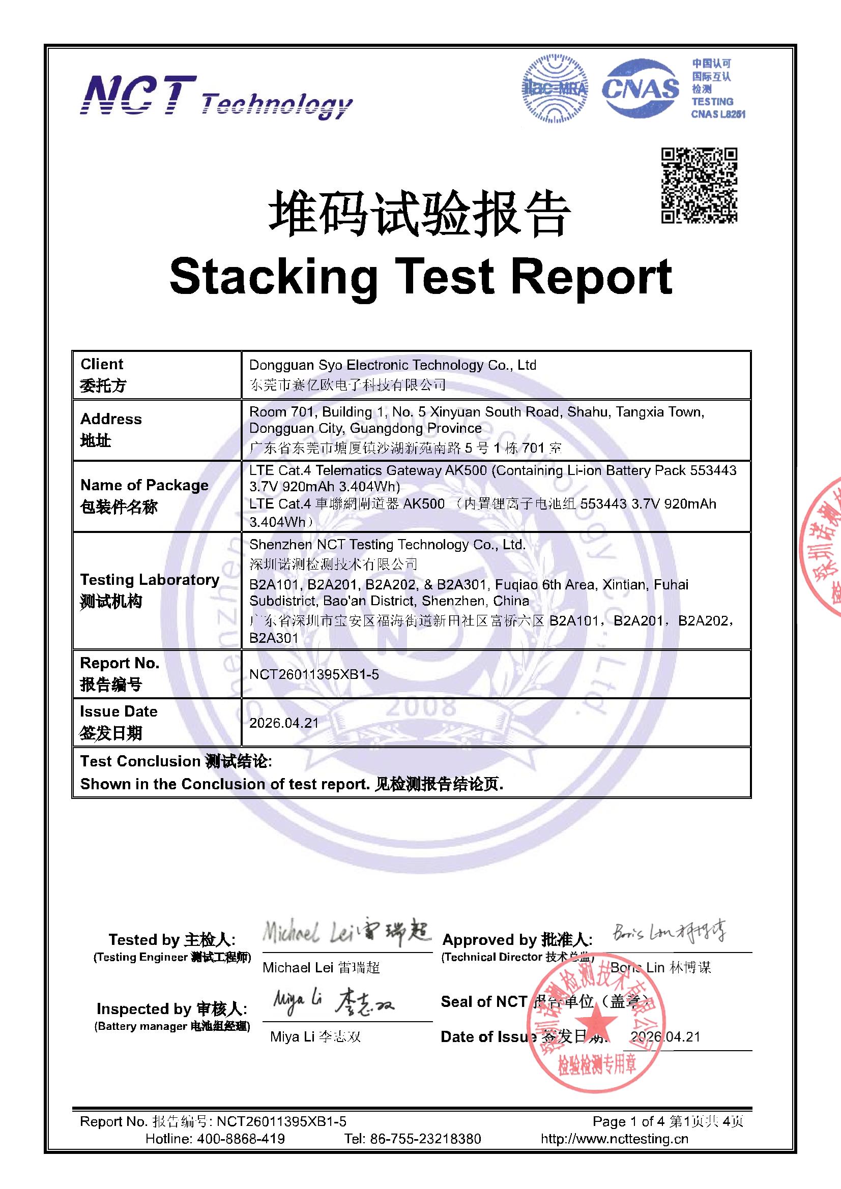 NCT26011395XB1-5