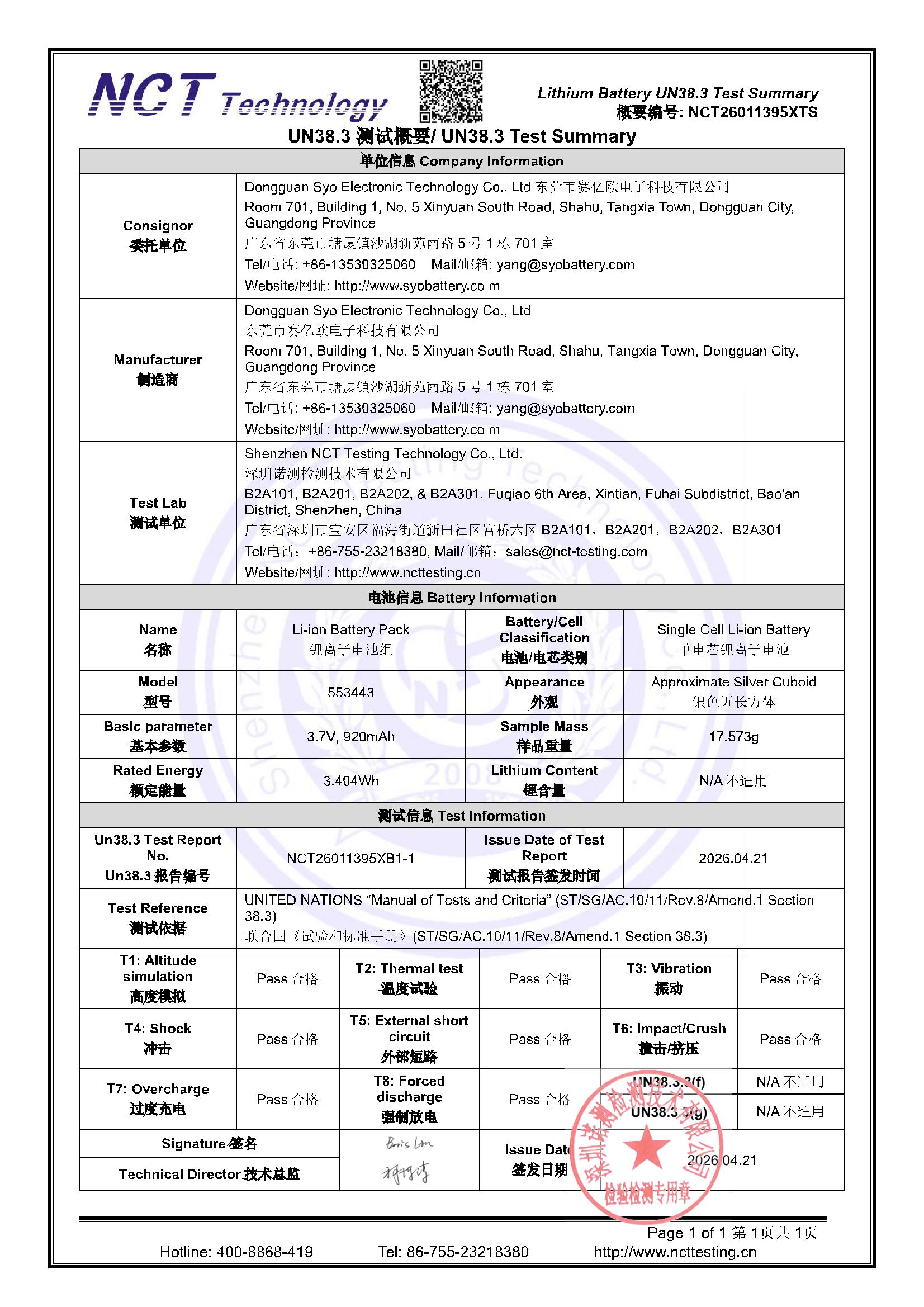 NCT26011395XTS