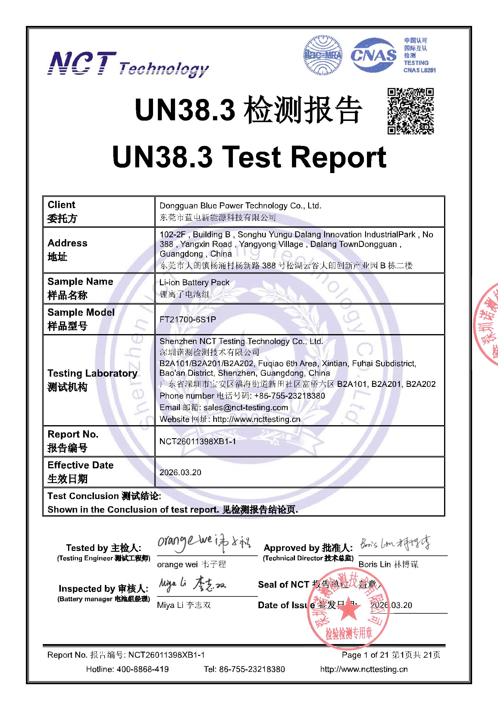 NCT26011398XB1-1
