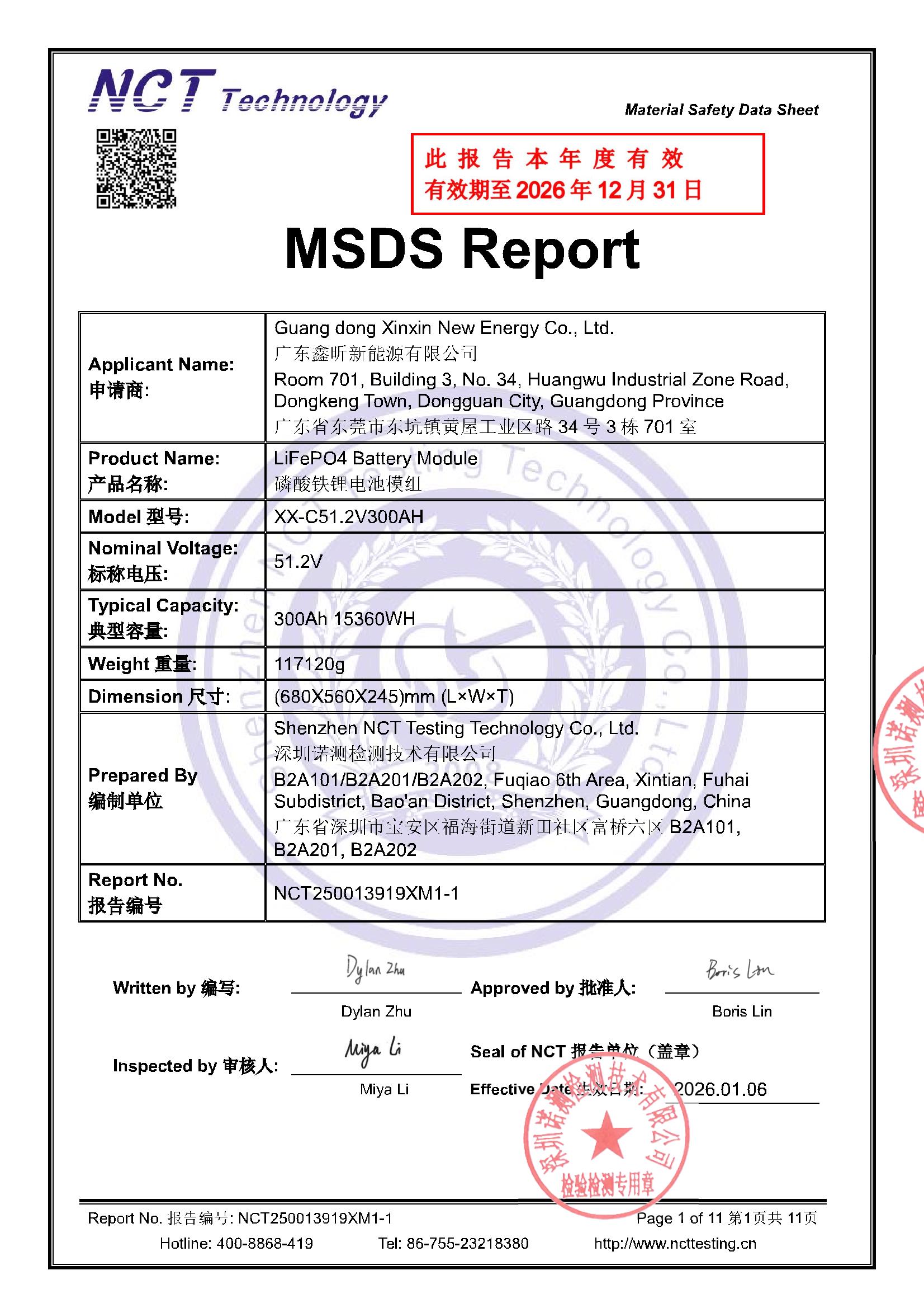 NCT250013919XM1-1