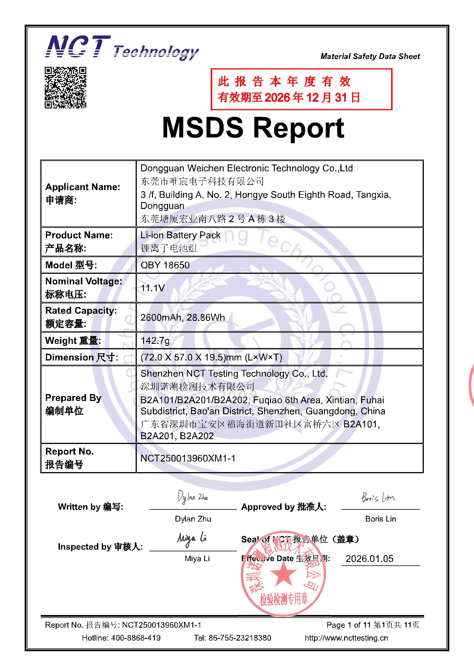 NCT250013960XM1-1