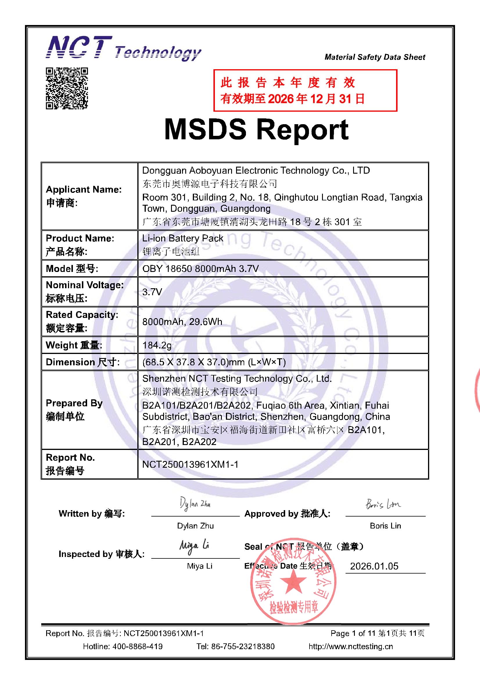 NCT250013961XM1-1