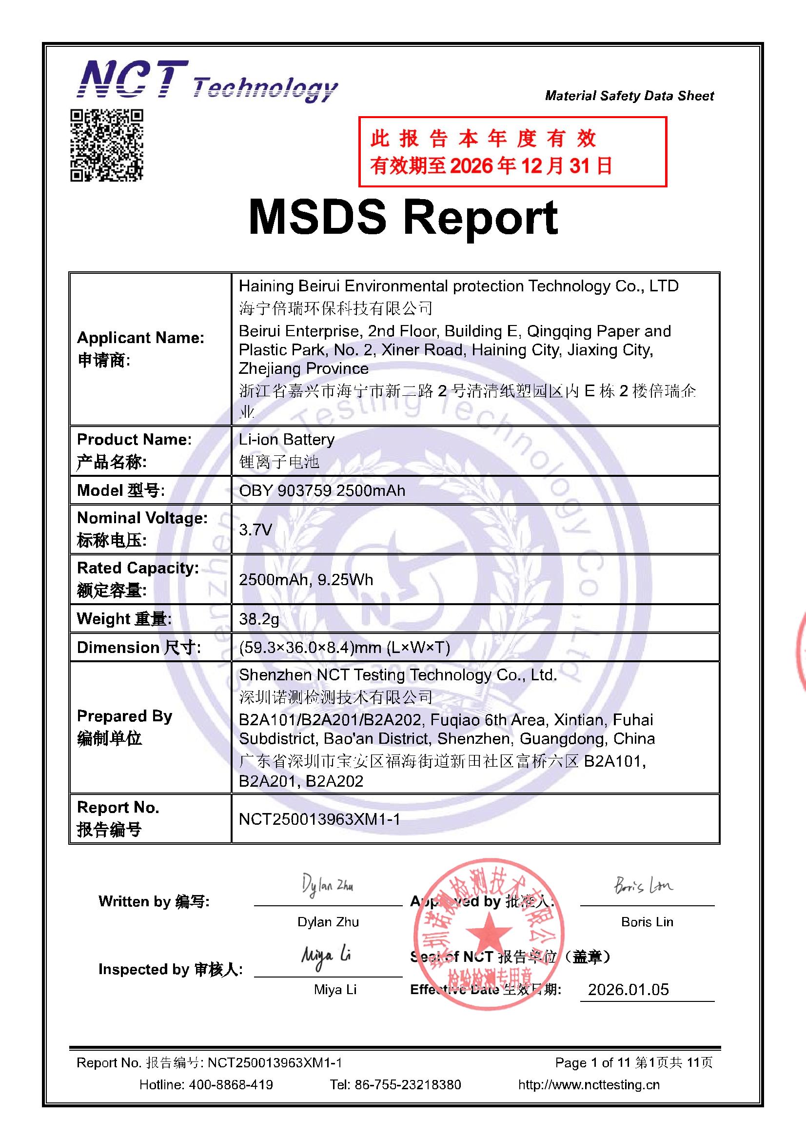 NCT250013963XM1-1