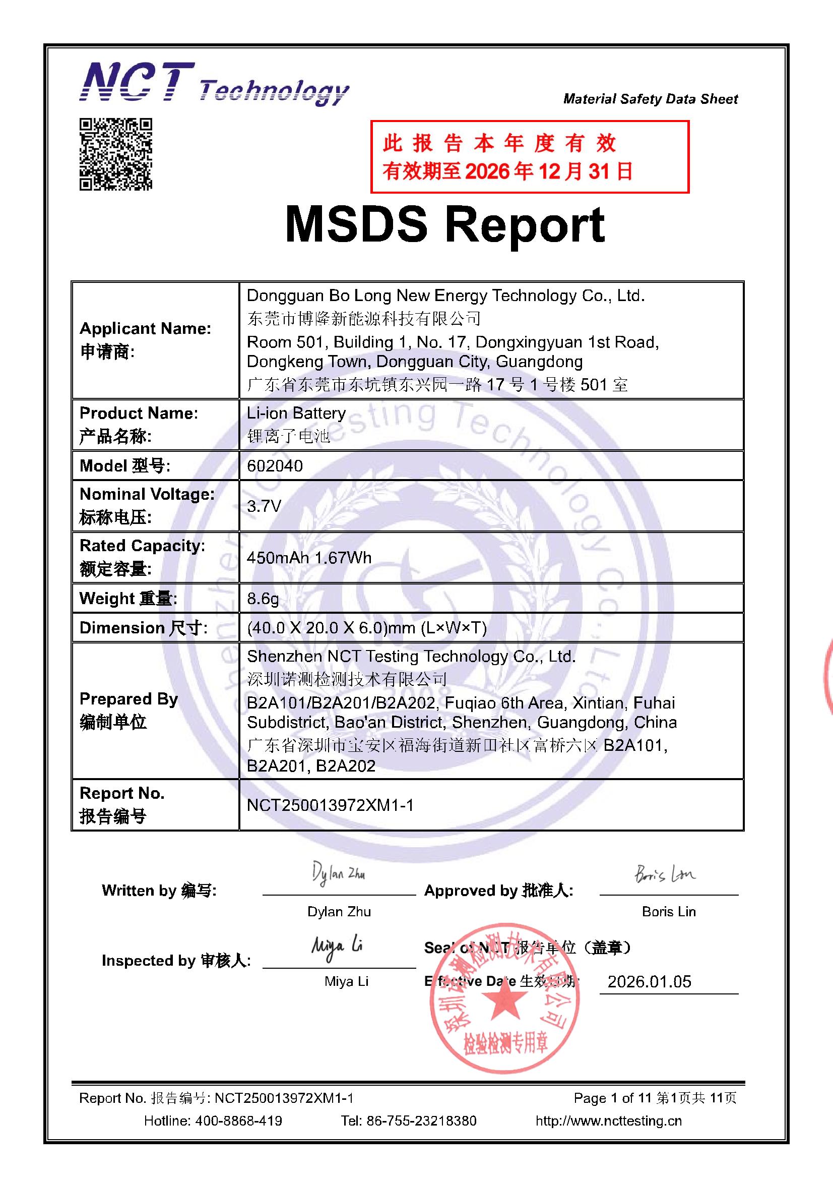 NCT250013972XM1-1