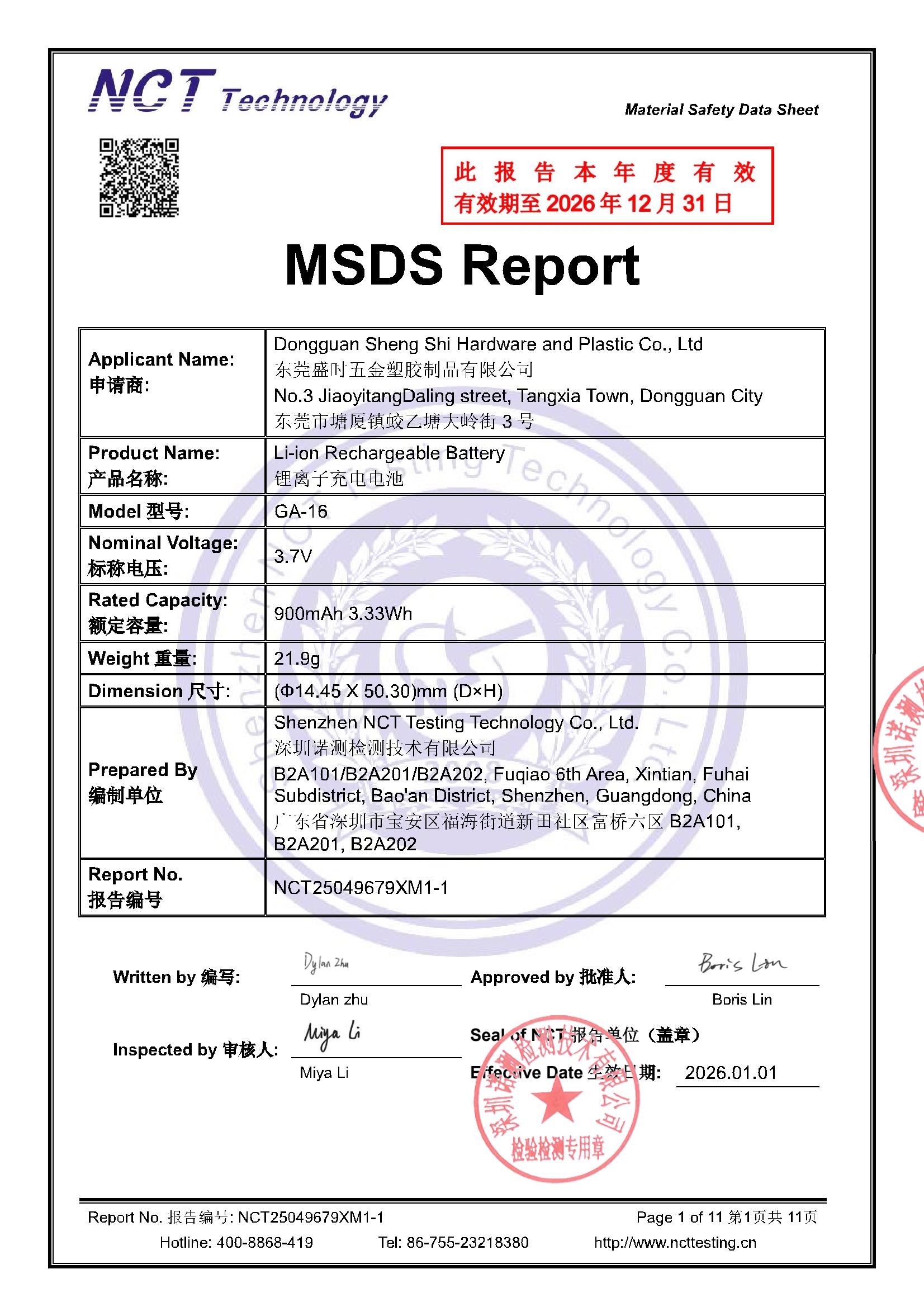 NCT25049679XM1-1