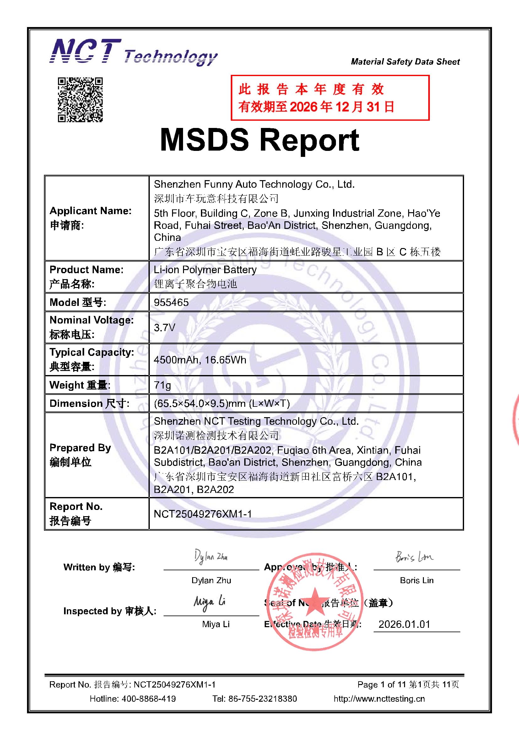 NCT25049276XM1-1