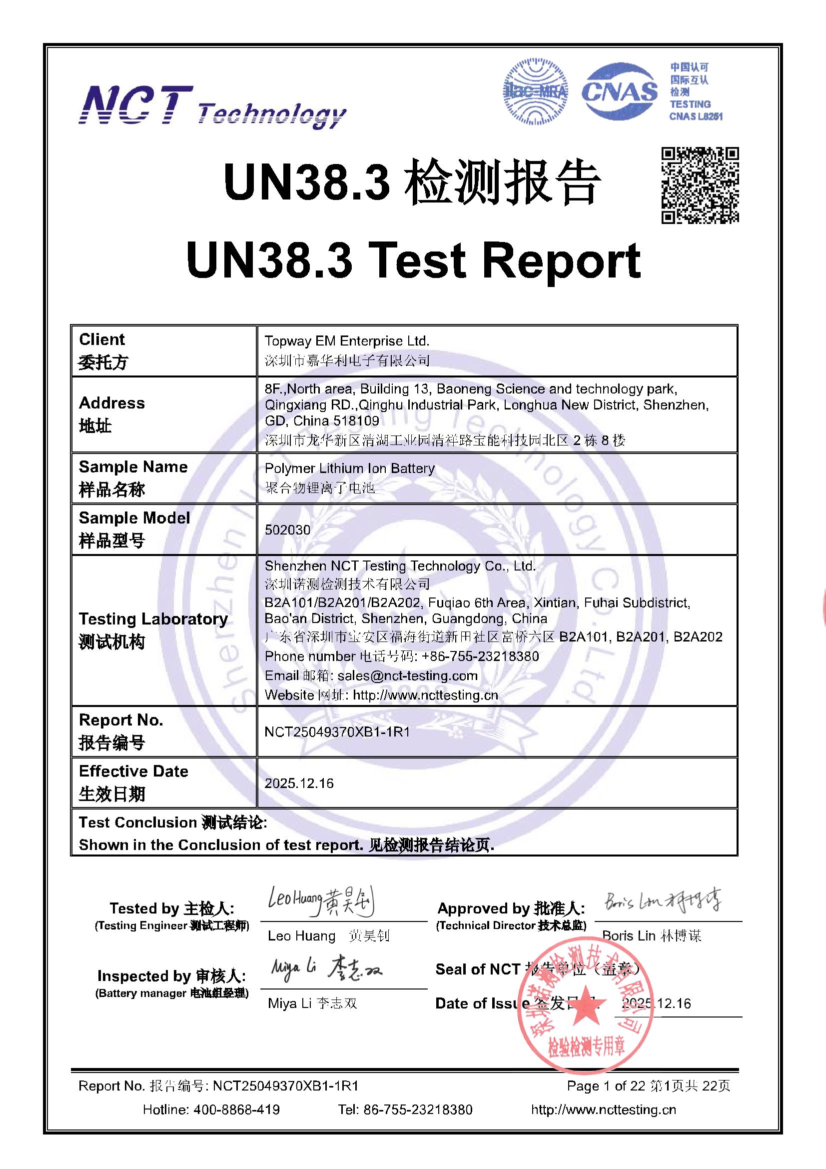 NCT25049370XB1-1R1