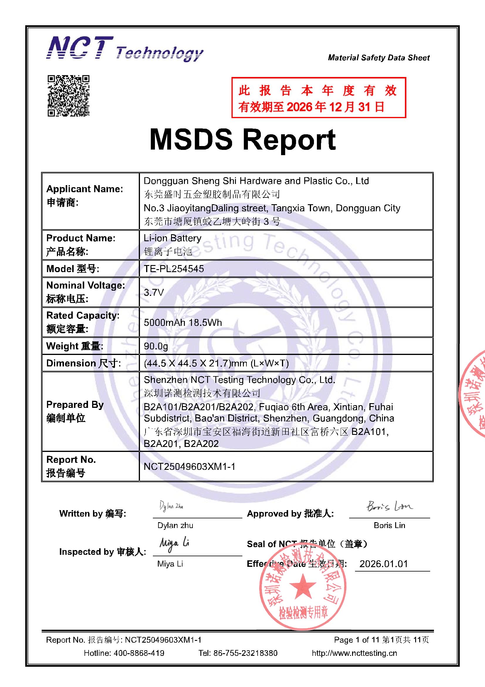 NCT25049603XM1-1