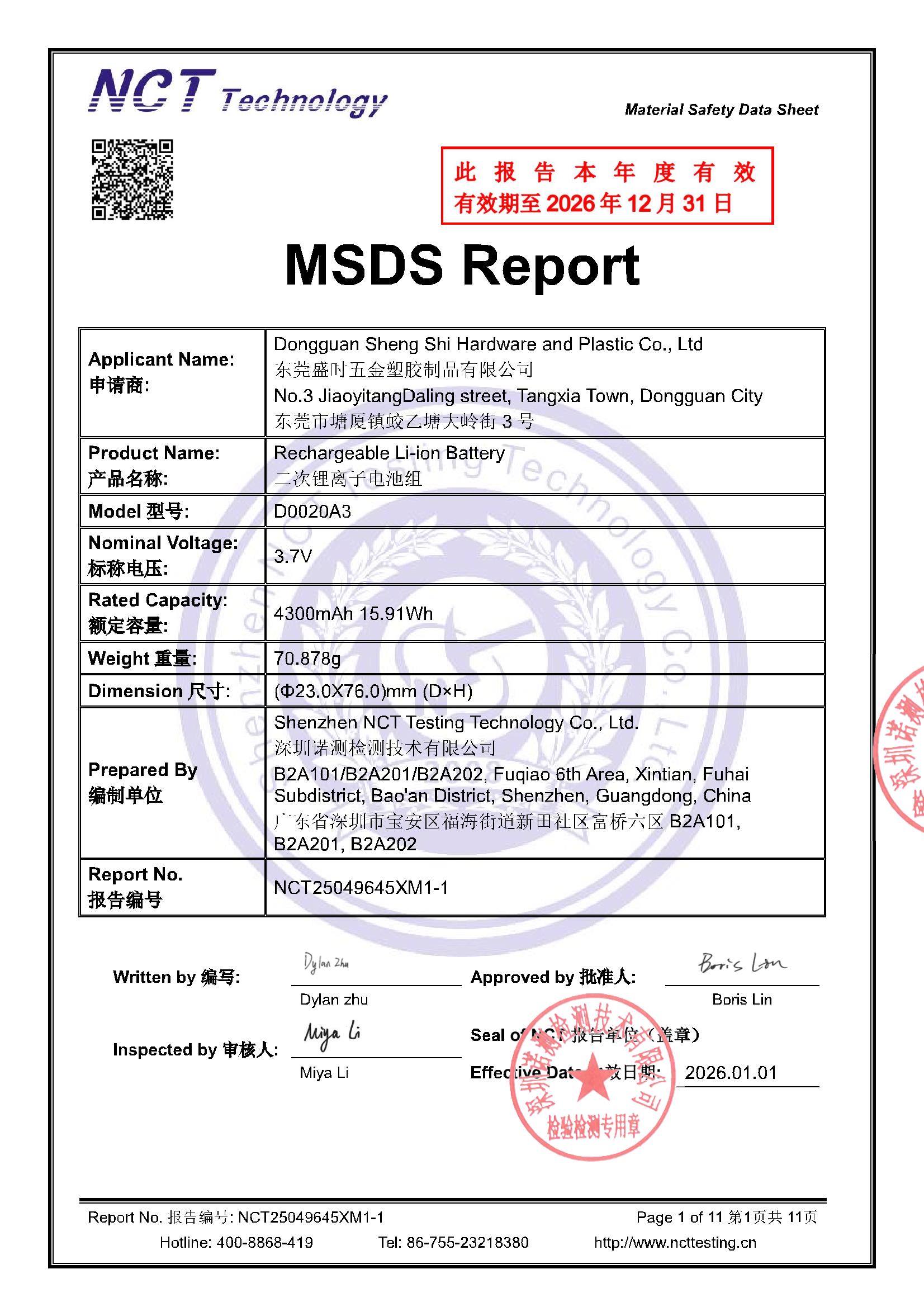 NCT25049645XM1-1