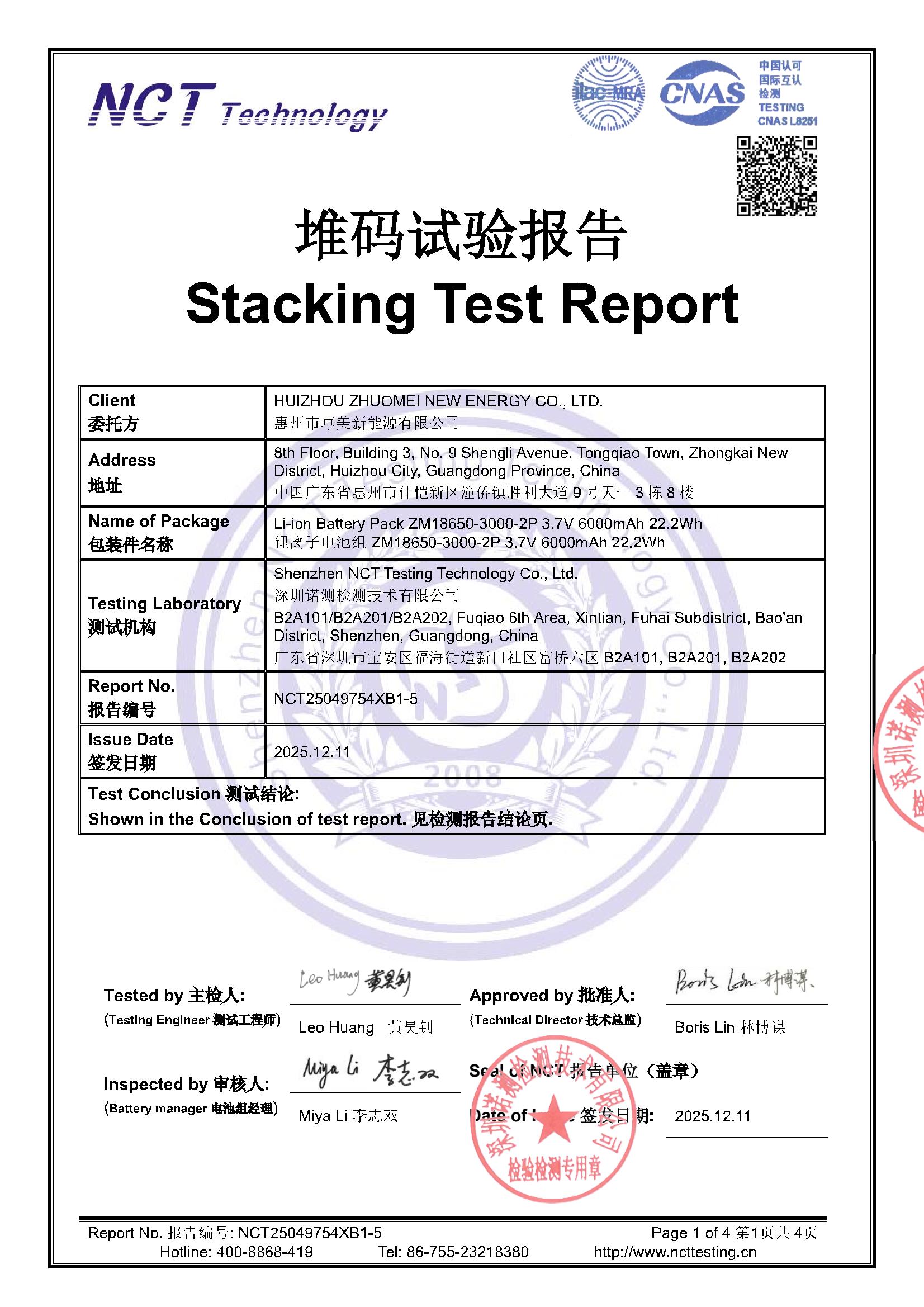 NCT25049754XB1-5