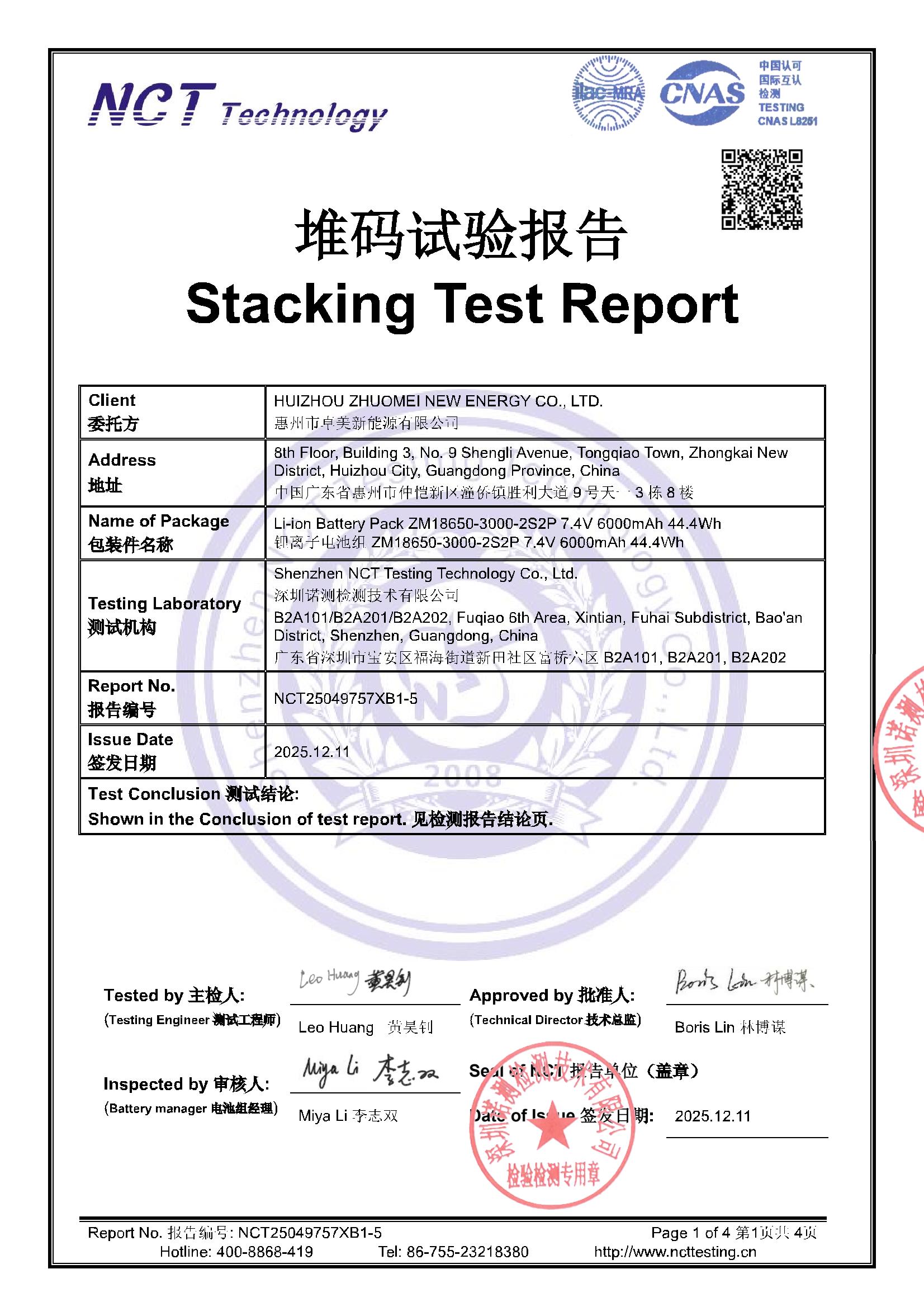 NCT25049757XB1-5