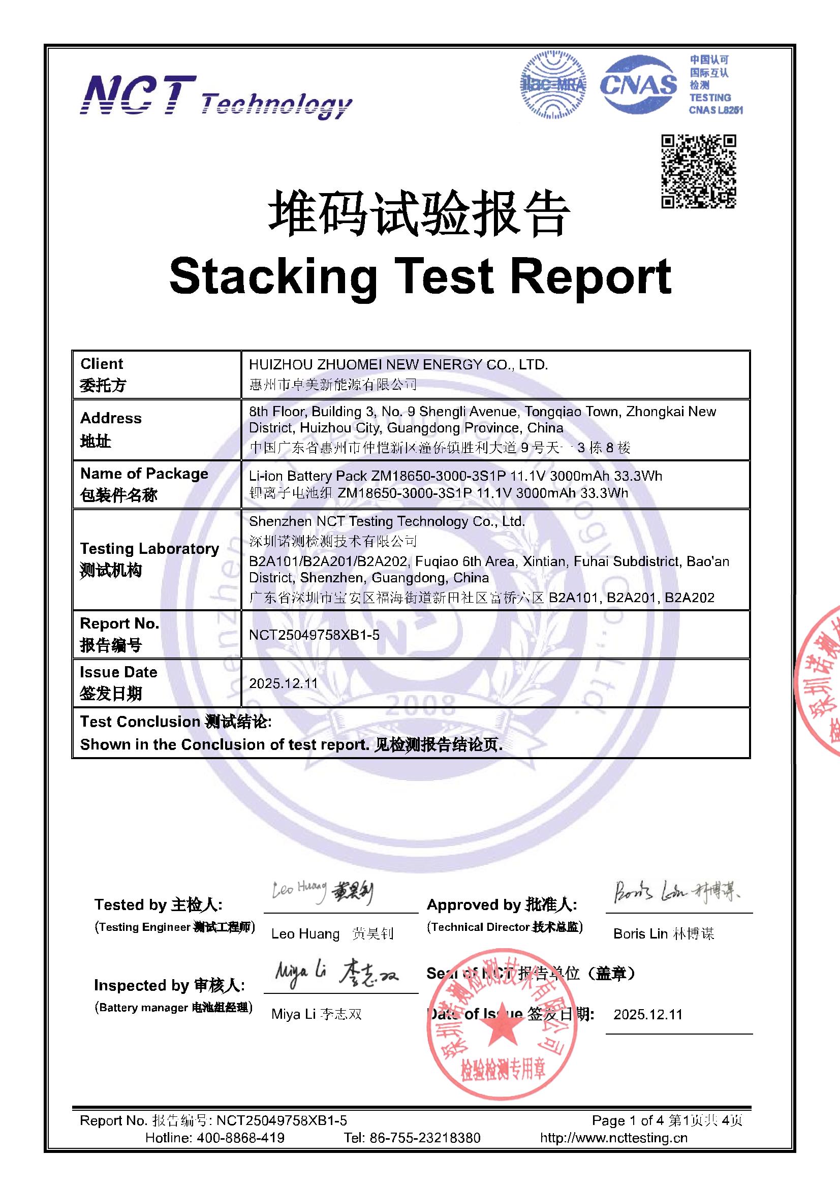 NCT25049758XB1-5