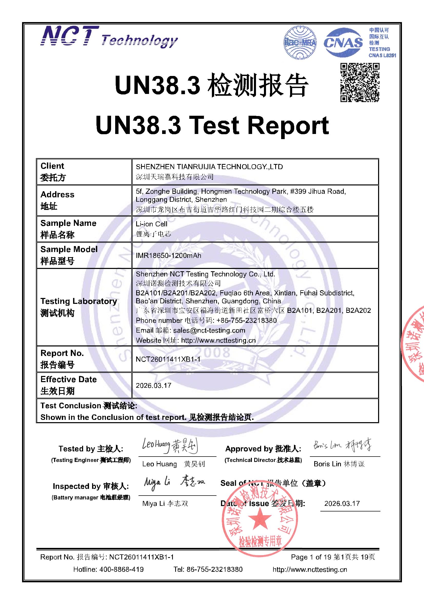 NCT26011411XB1-1