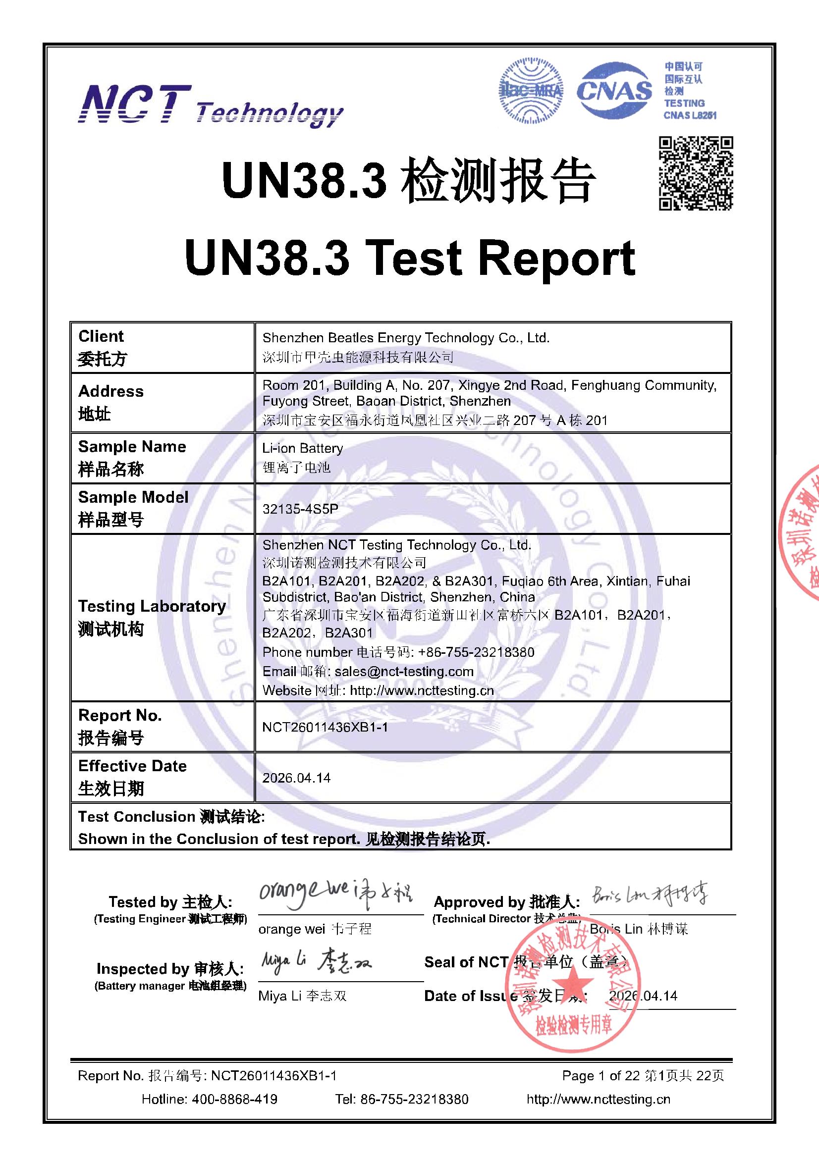 NCT26011436XB1-1