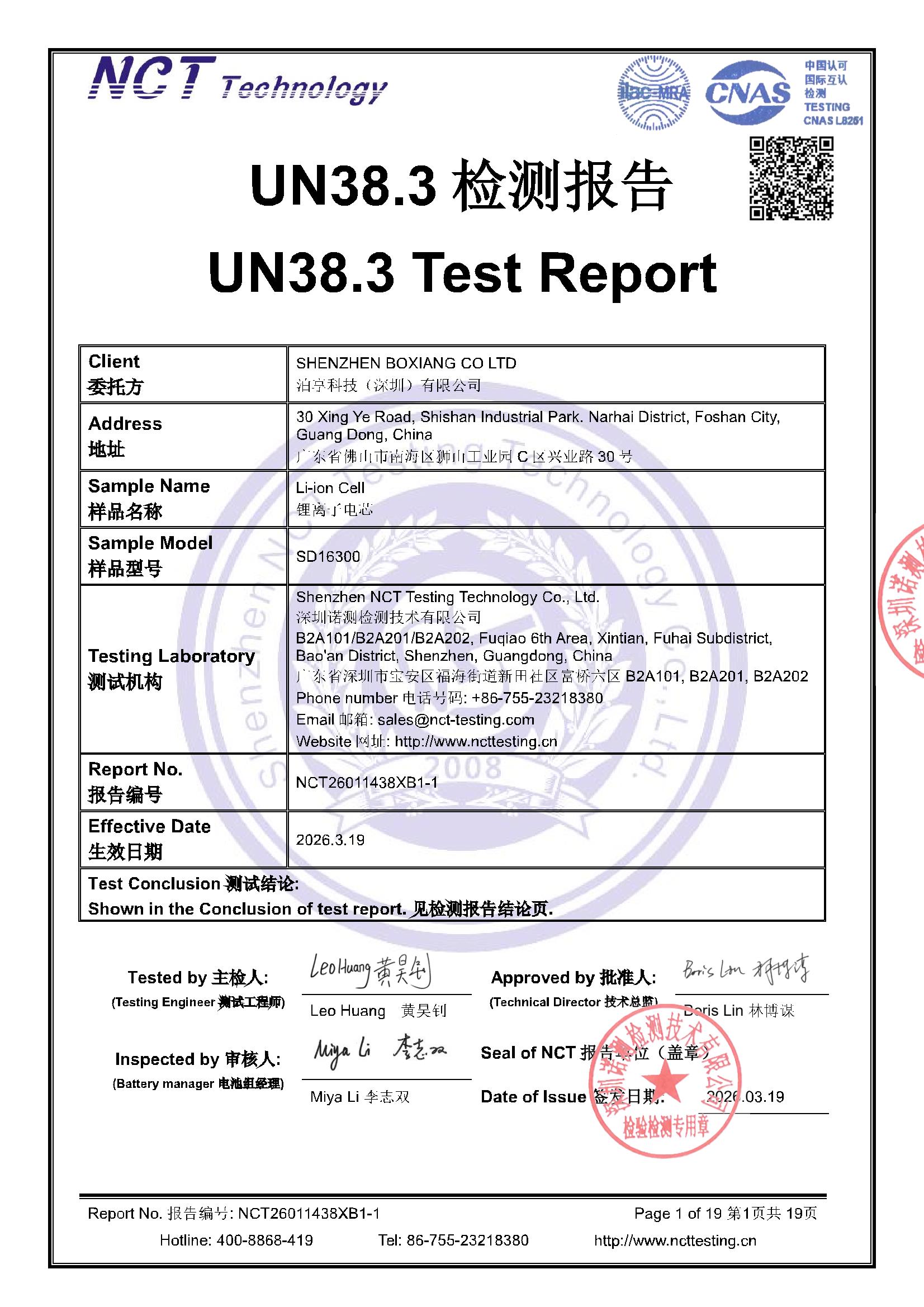NCT26011438XB1-1
