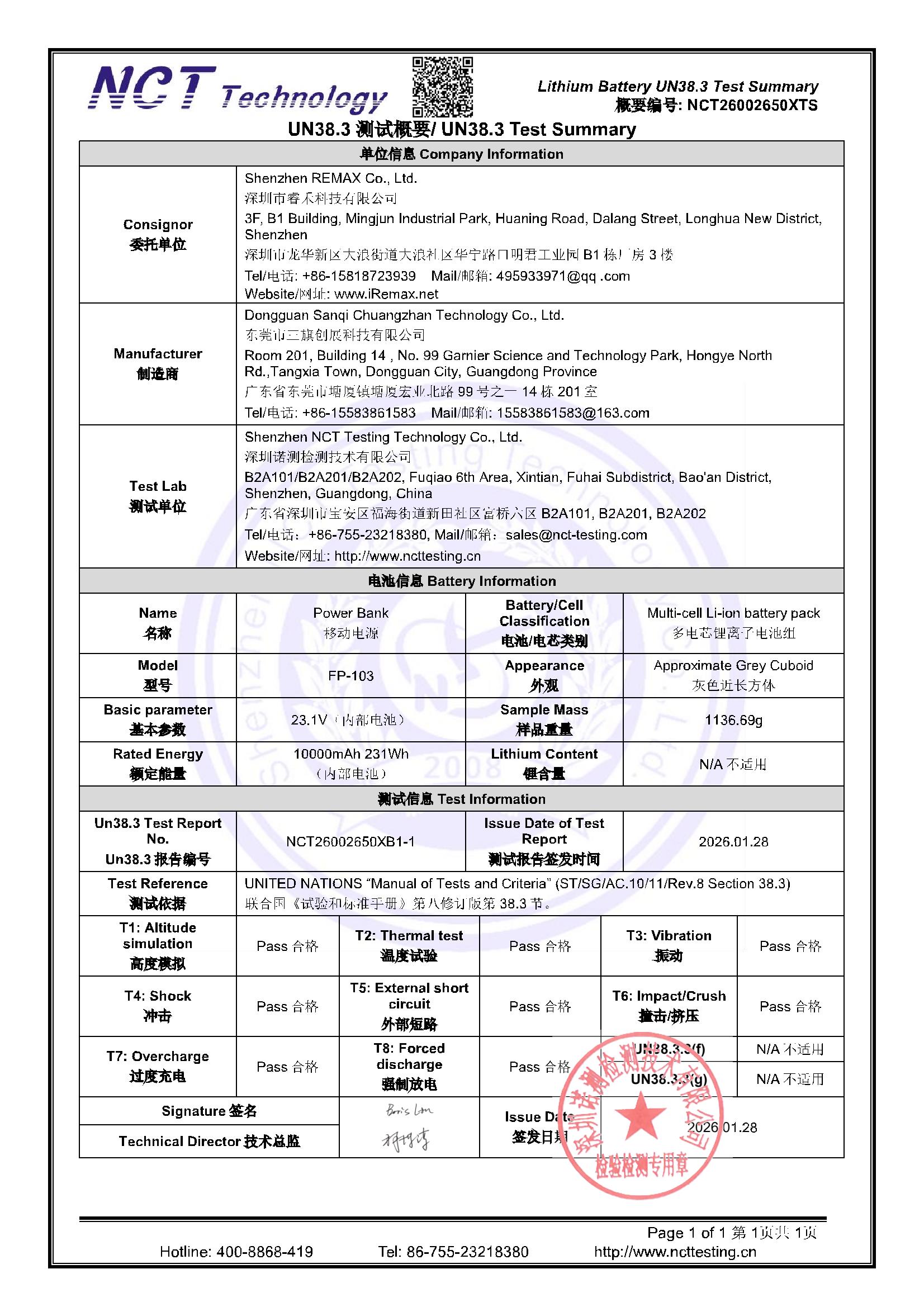 NCT26002650XTS