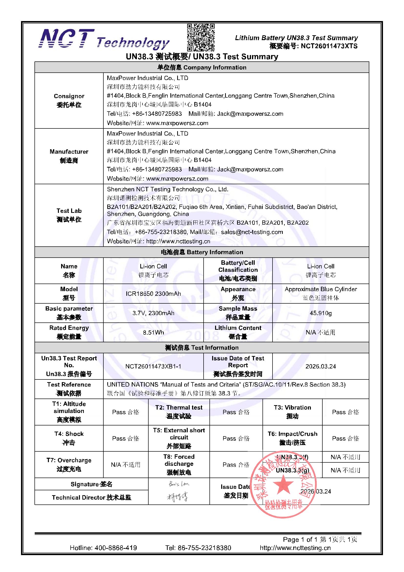 NCT26011473XTS