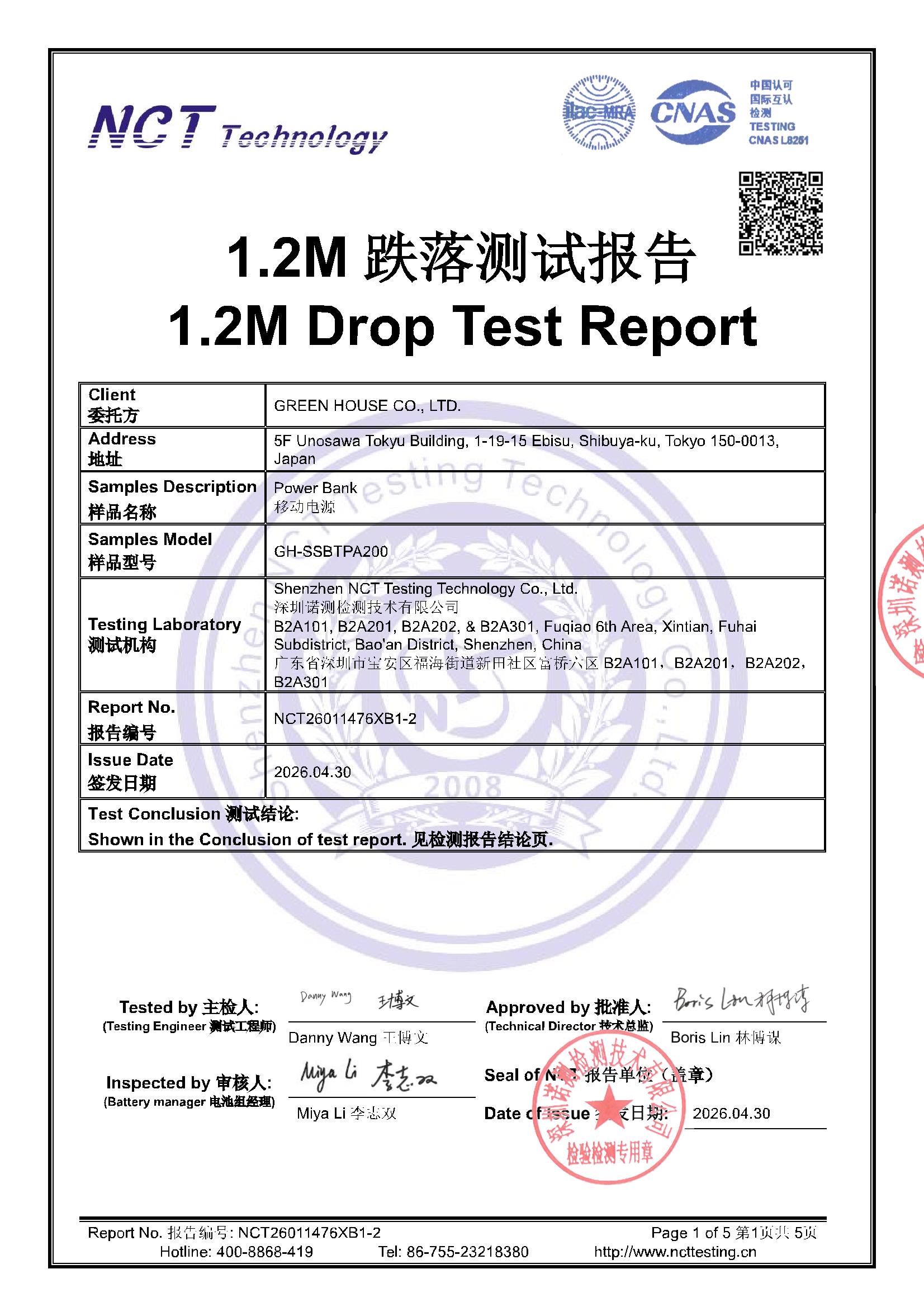 NCT26011476XB1-2