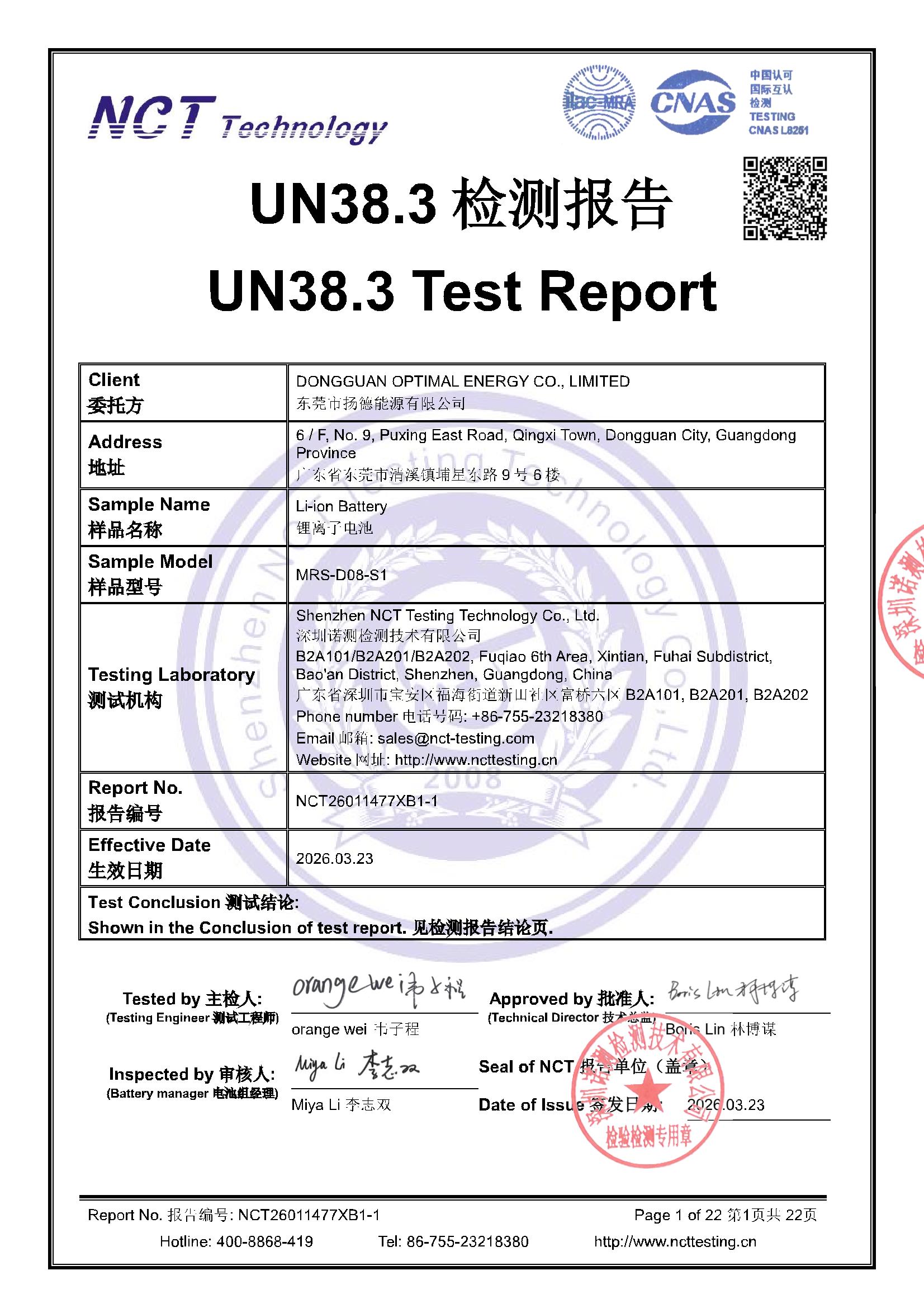 NCT26011477XB1-1
