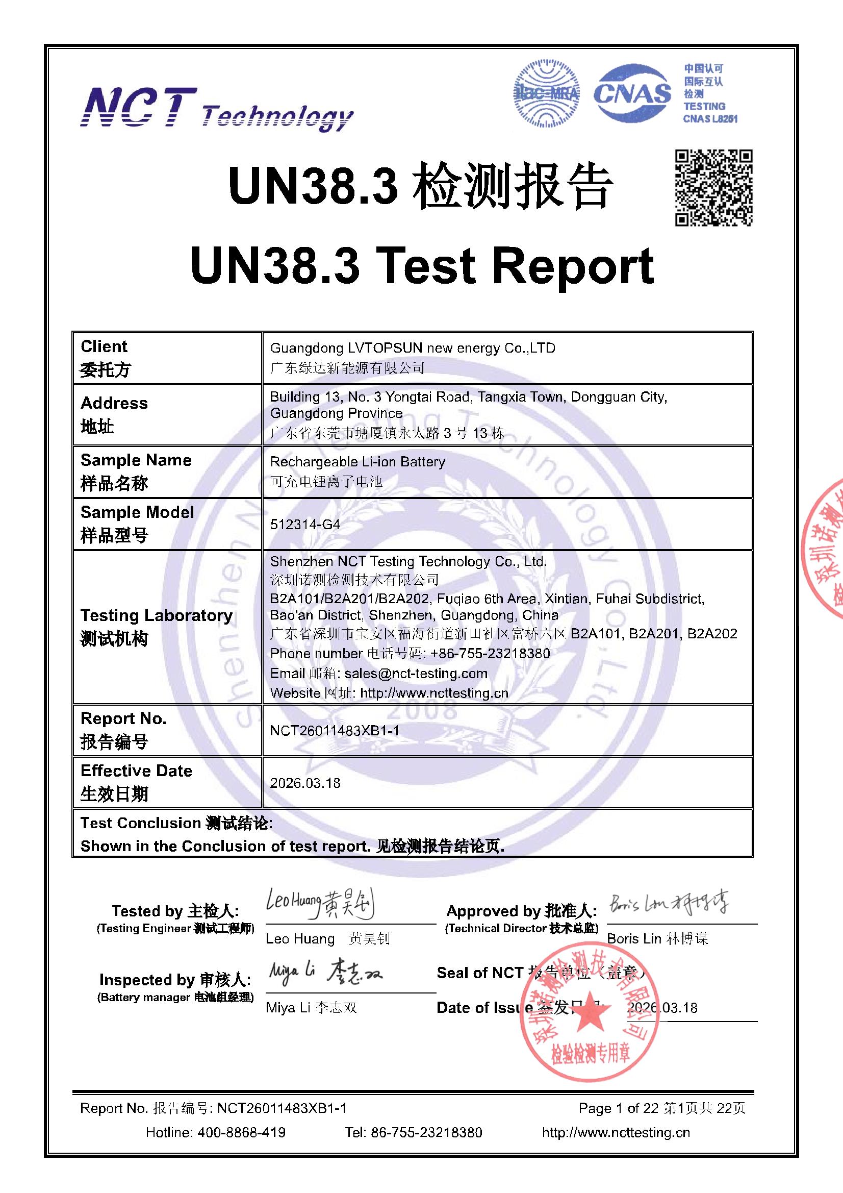 NCT26011483XB1-1