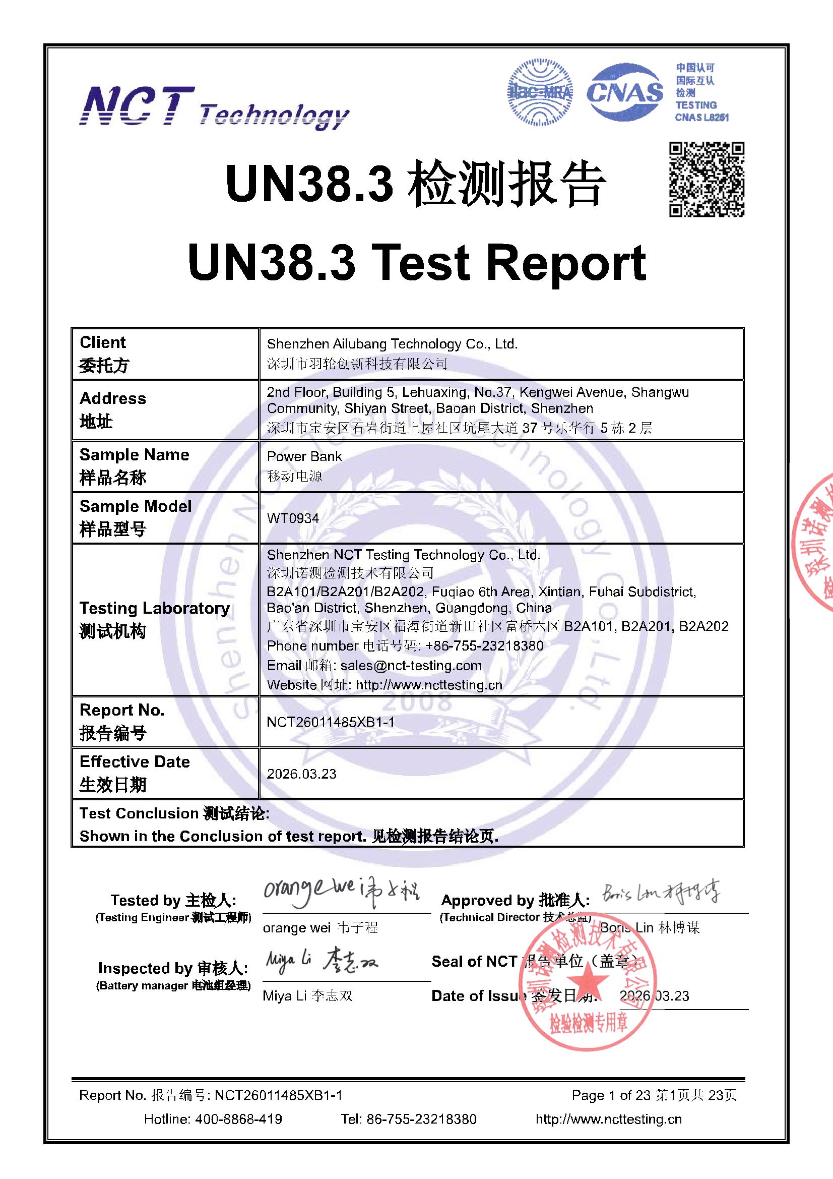 NCT26011485XB1-1