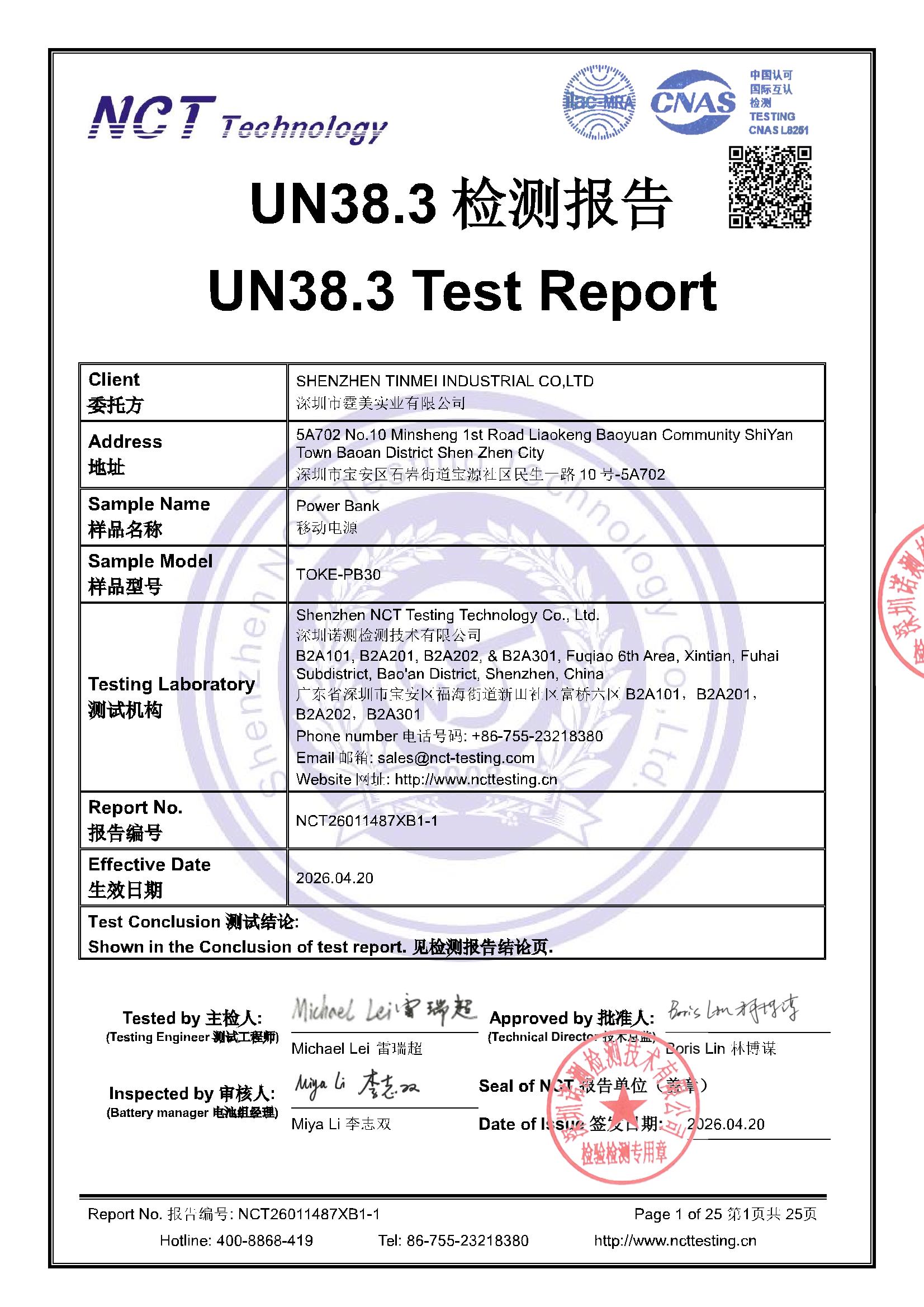 NCT26011487XB1-1
