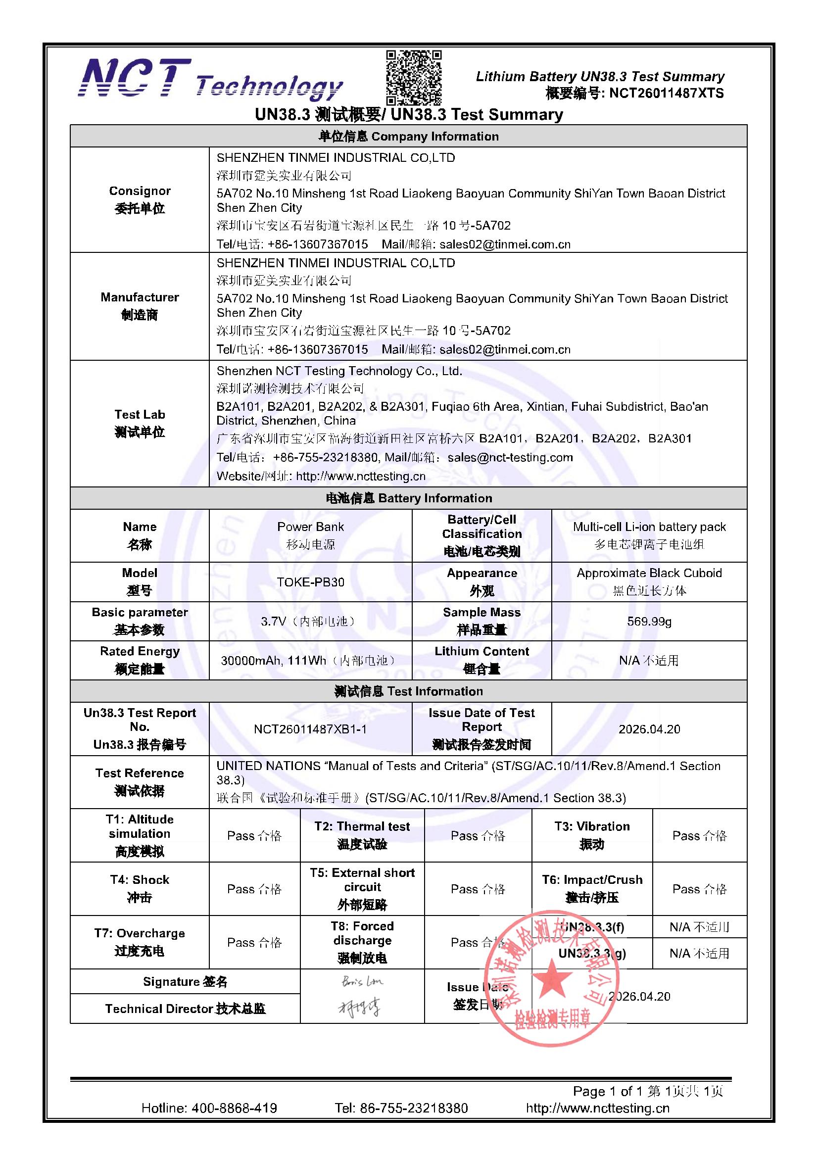 NCT26011487XTS
