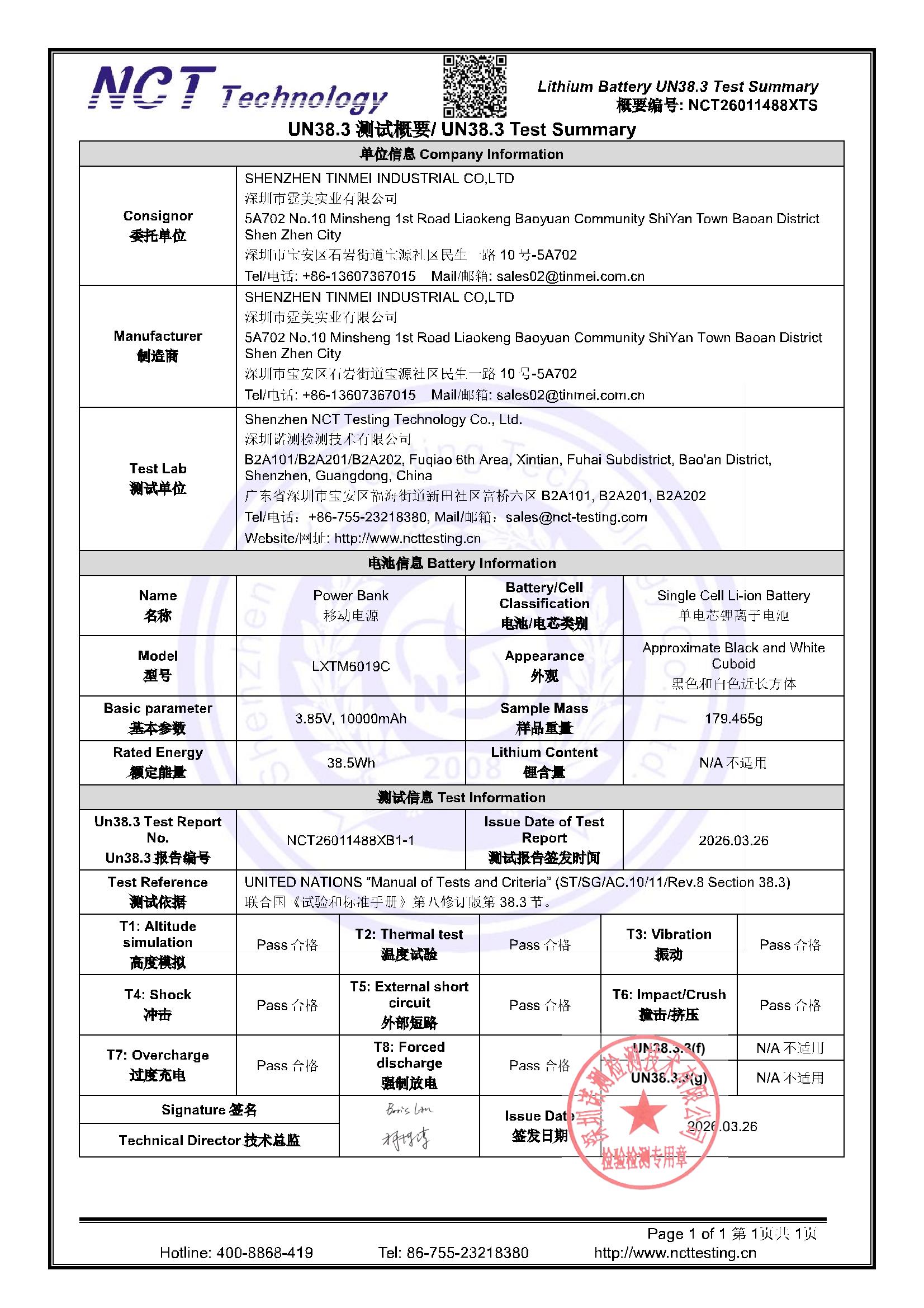 NCT26011488XTS