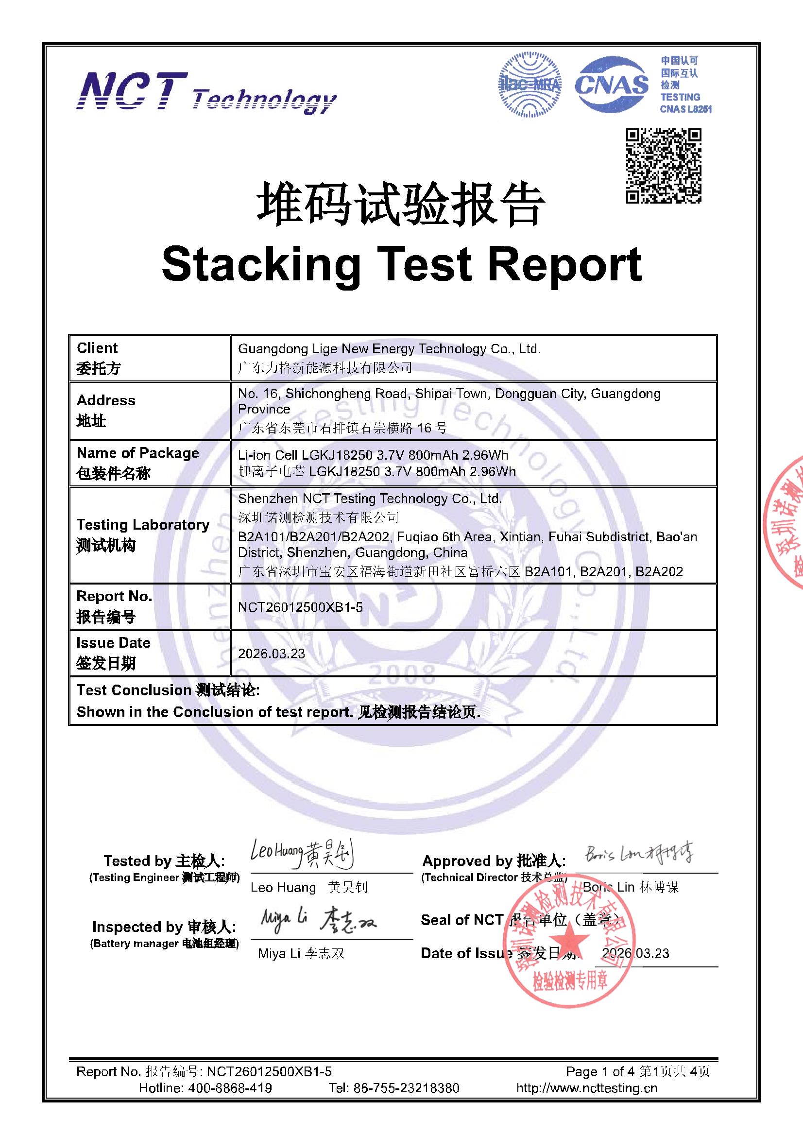 NCT26012500XB1-5