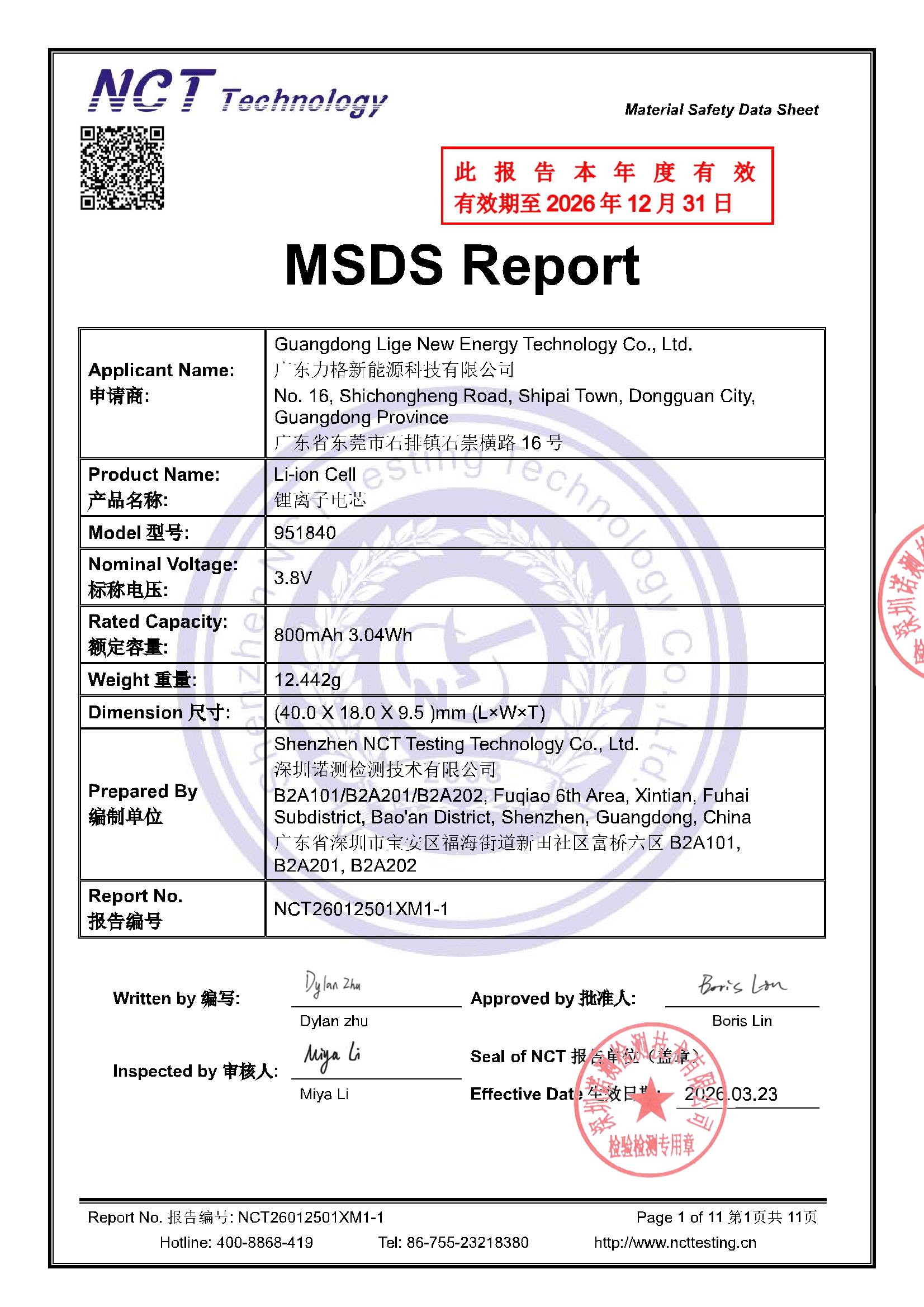 NCT26012501XM1-1